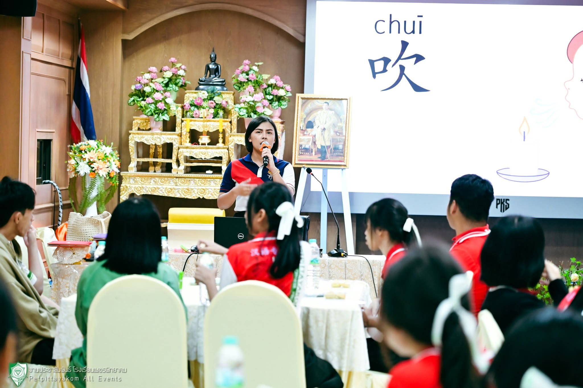 กิจกรรมค่ายภาษาและวัฒนธรรมจีน โรงเรียนเพชรพิทยาคม ภาพที่ 8