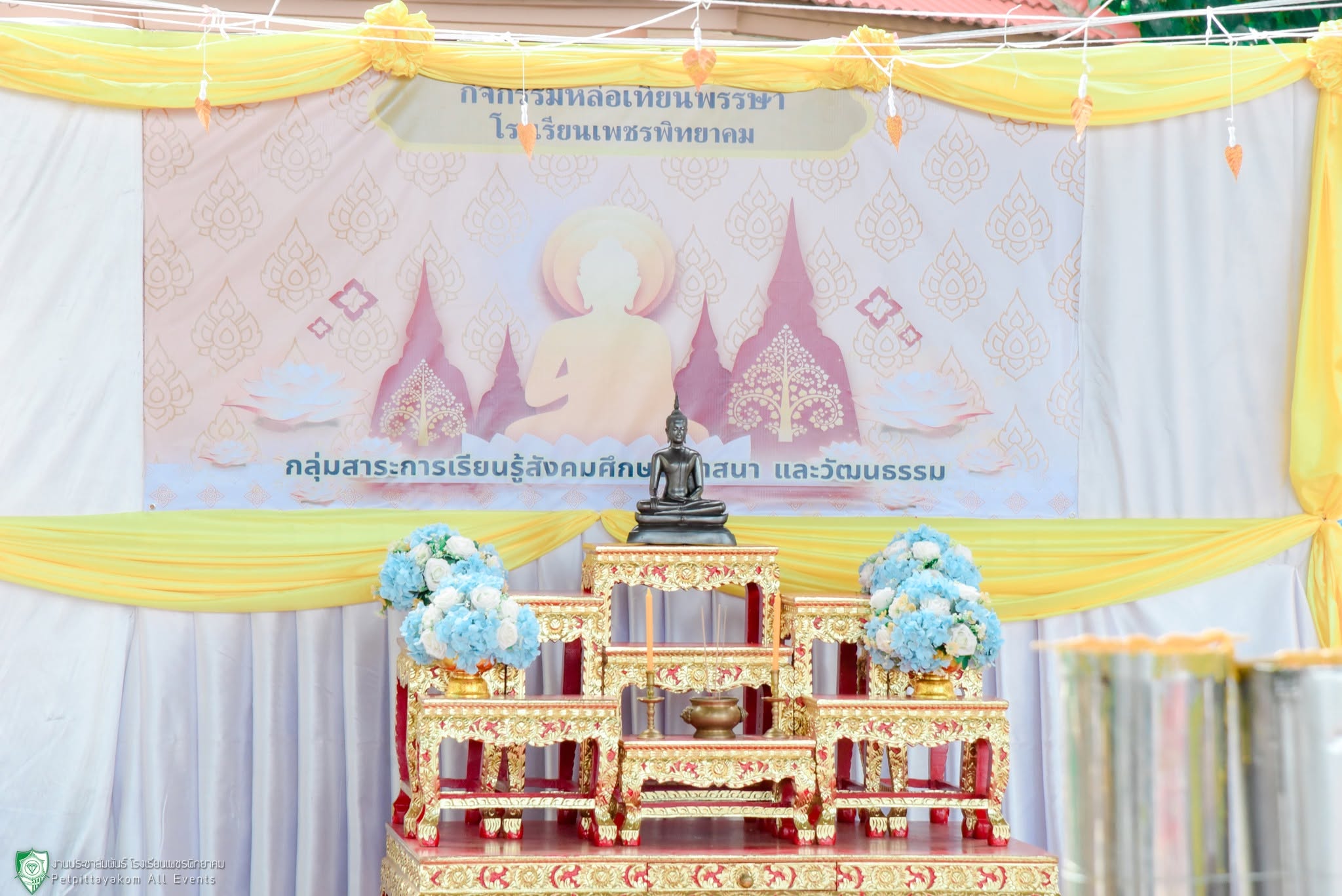 บรรยากาศกิจกรรมทำบุญตักบาตร โรงเรียนเพชรพิทยาคม ภาพที่ 1