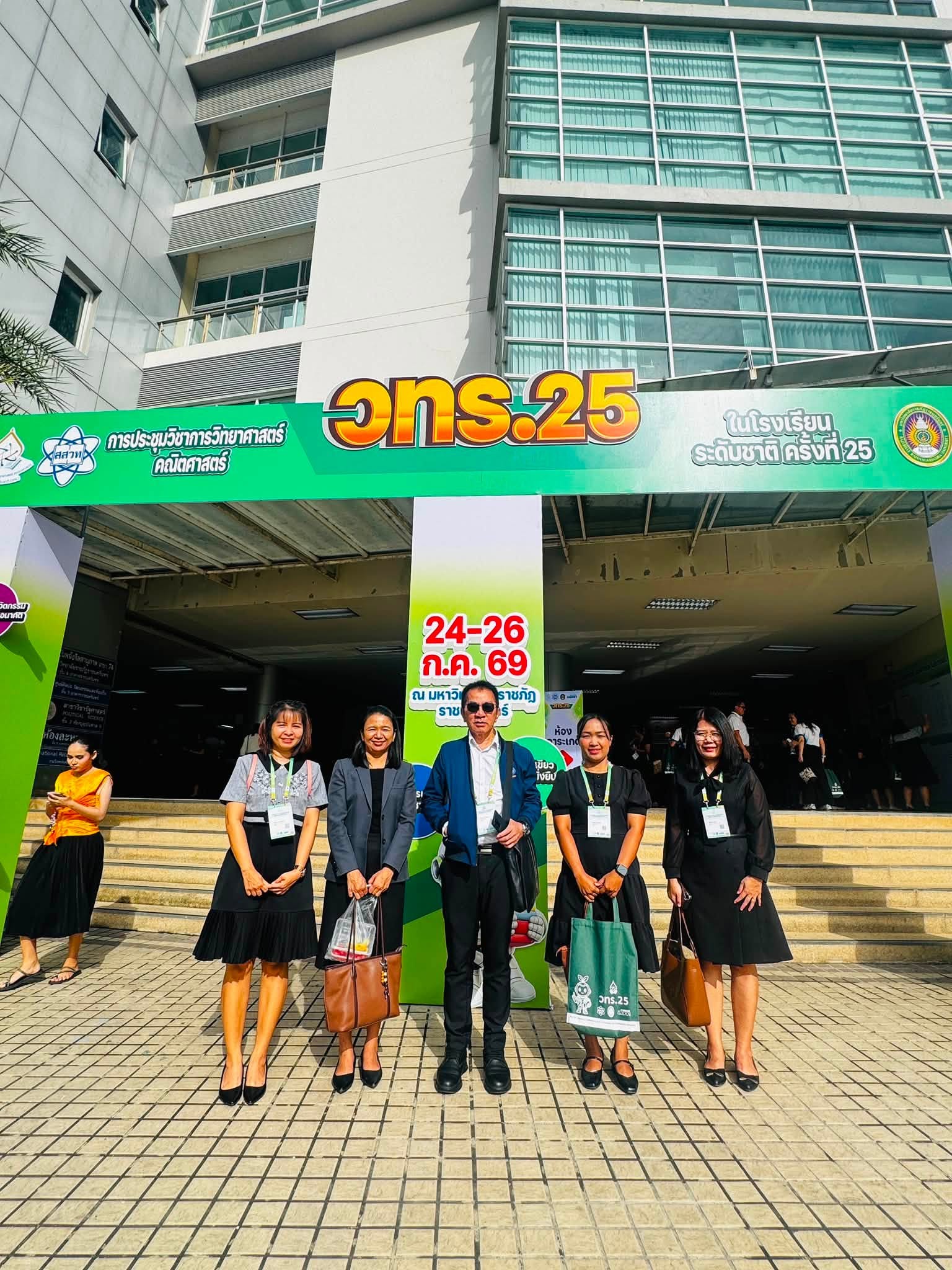 ความสำเร็จของศูนย์พัฒนาครู สสวท. จังหวัดเพชรบูรณ์