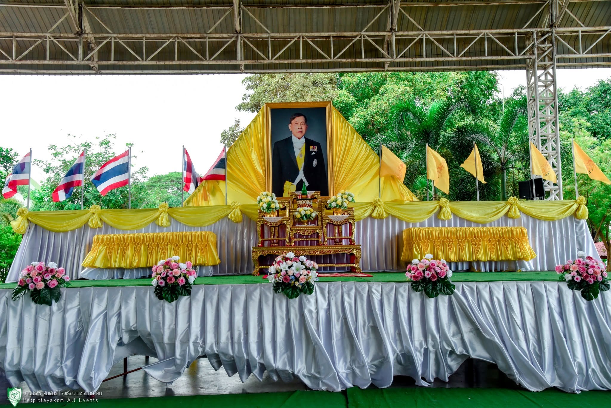 ประธานในพิธีถวายความเคารพ