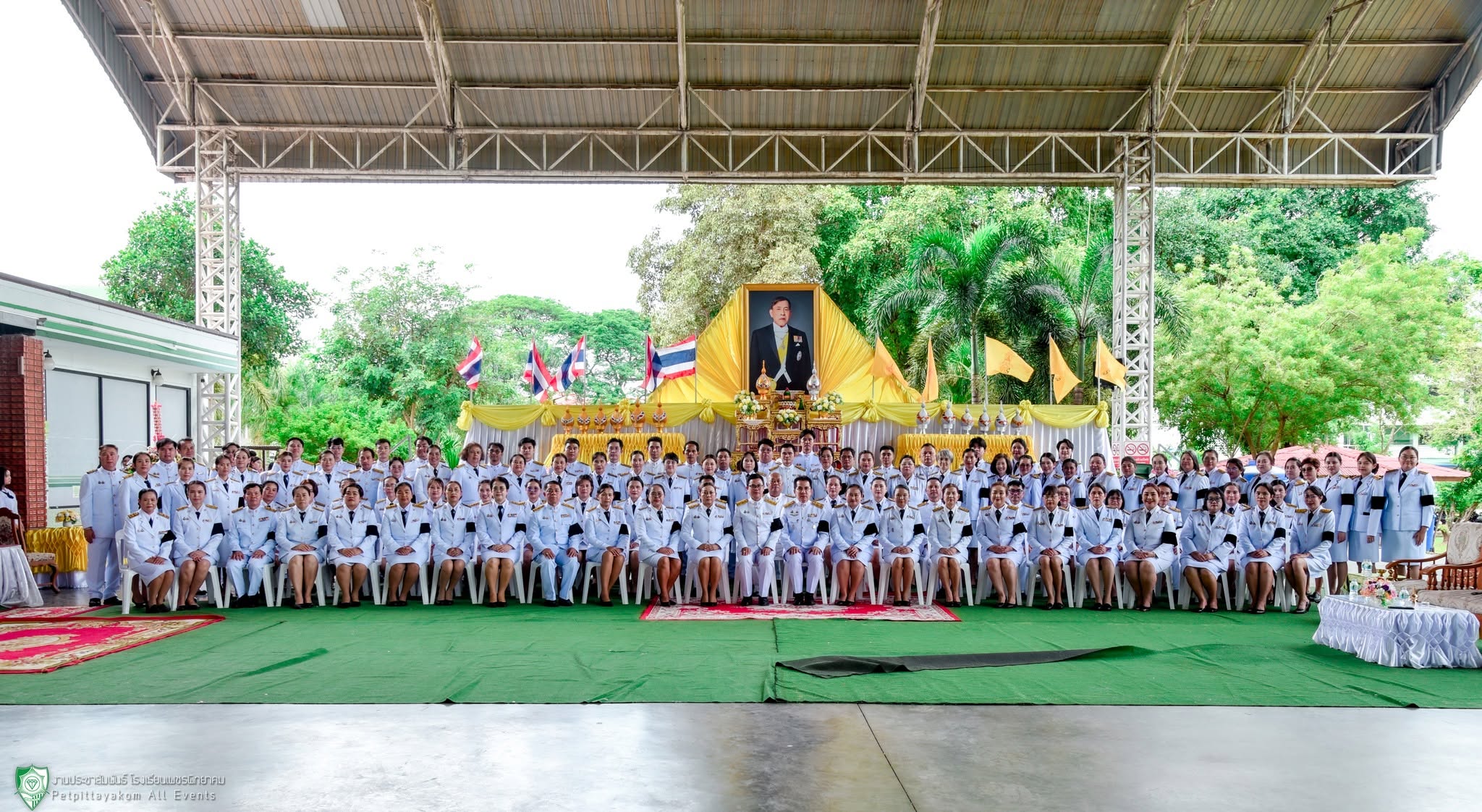 รวมใจพสกนิกรลูกเขียวขาว