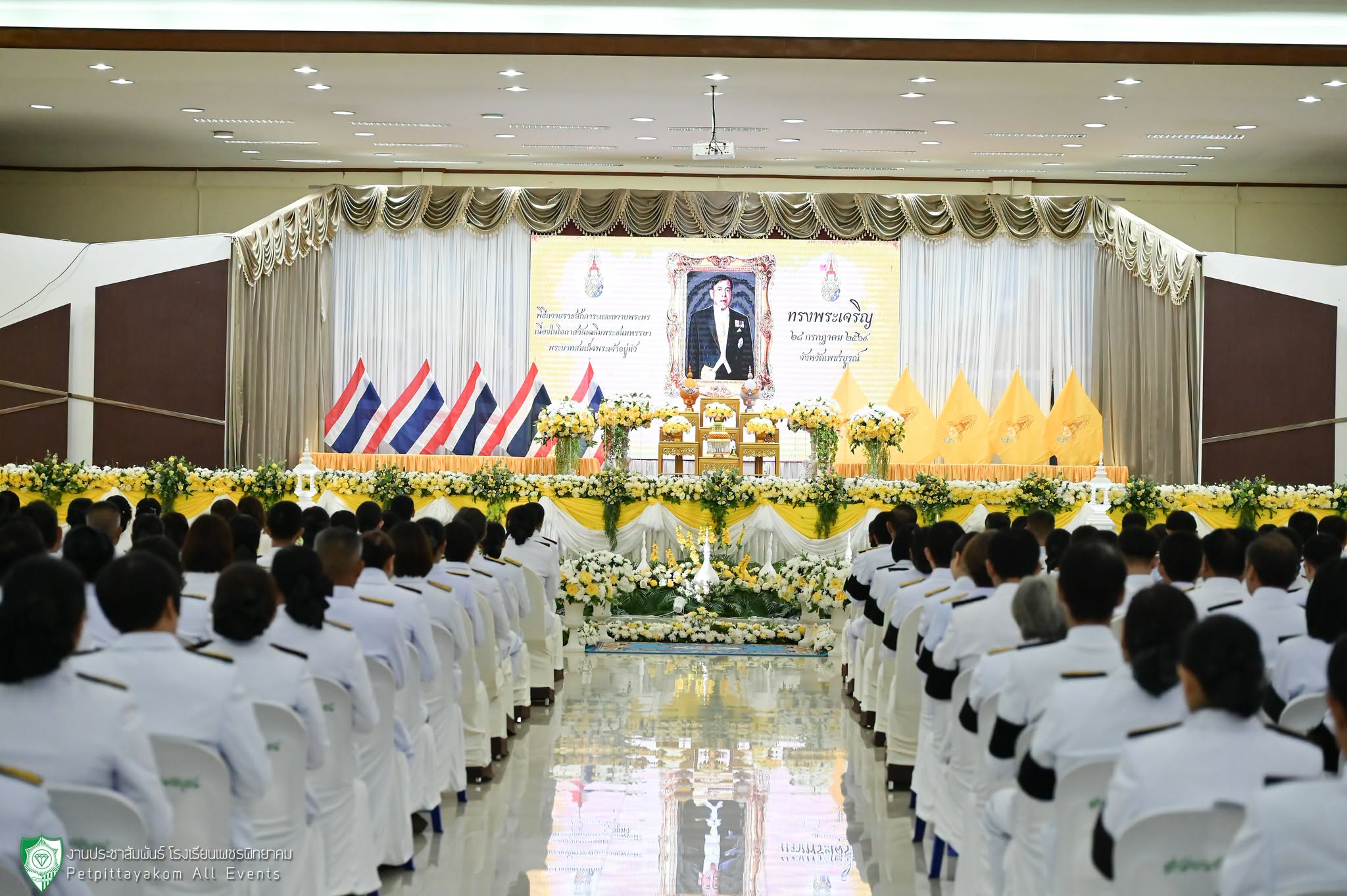 คณะผู้บริหารร่วมพิธี