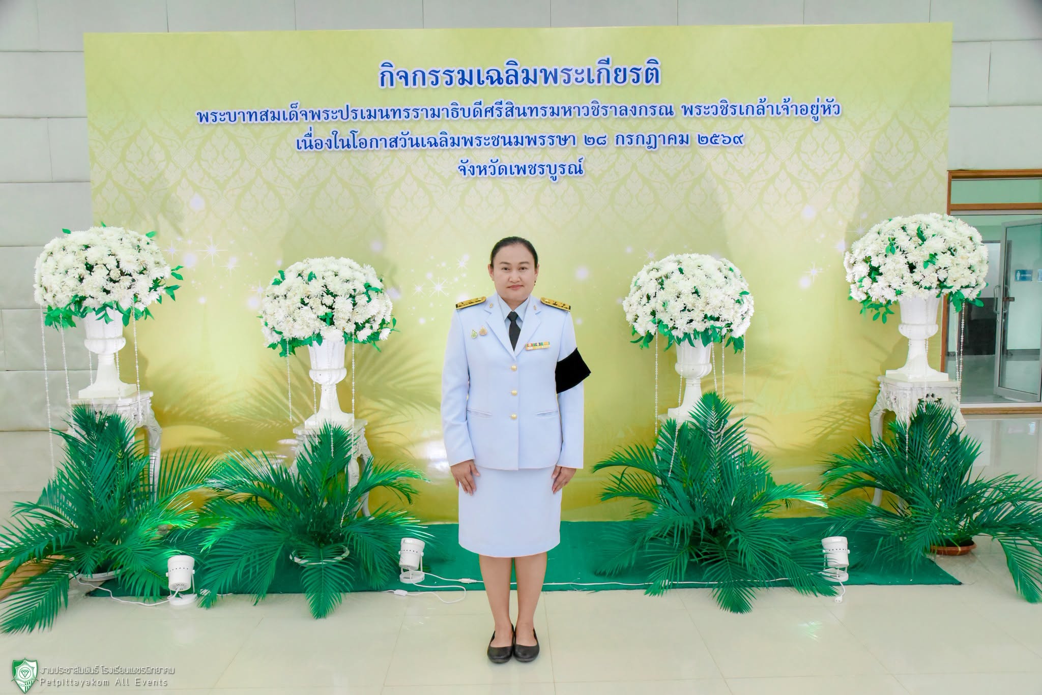 รองผู้อำนวยการโรงเรียนร่วมพิธี