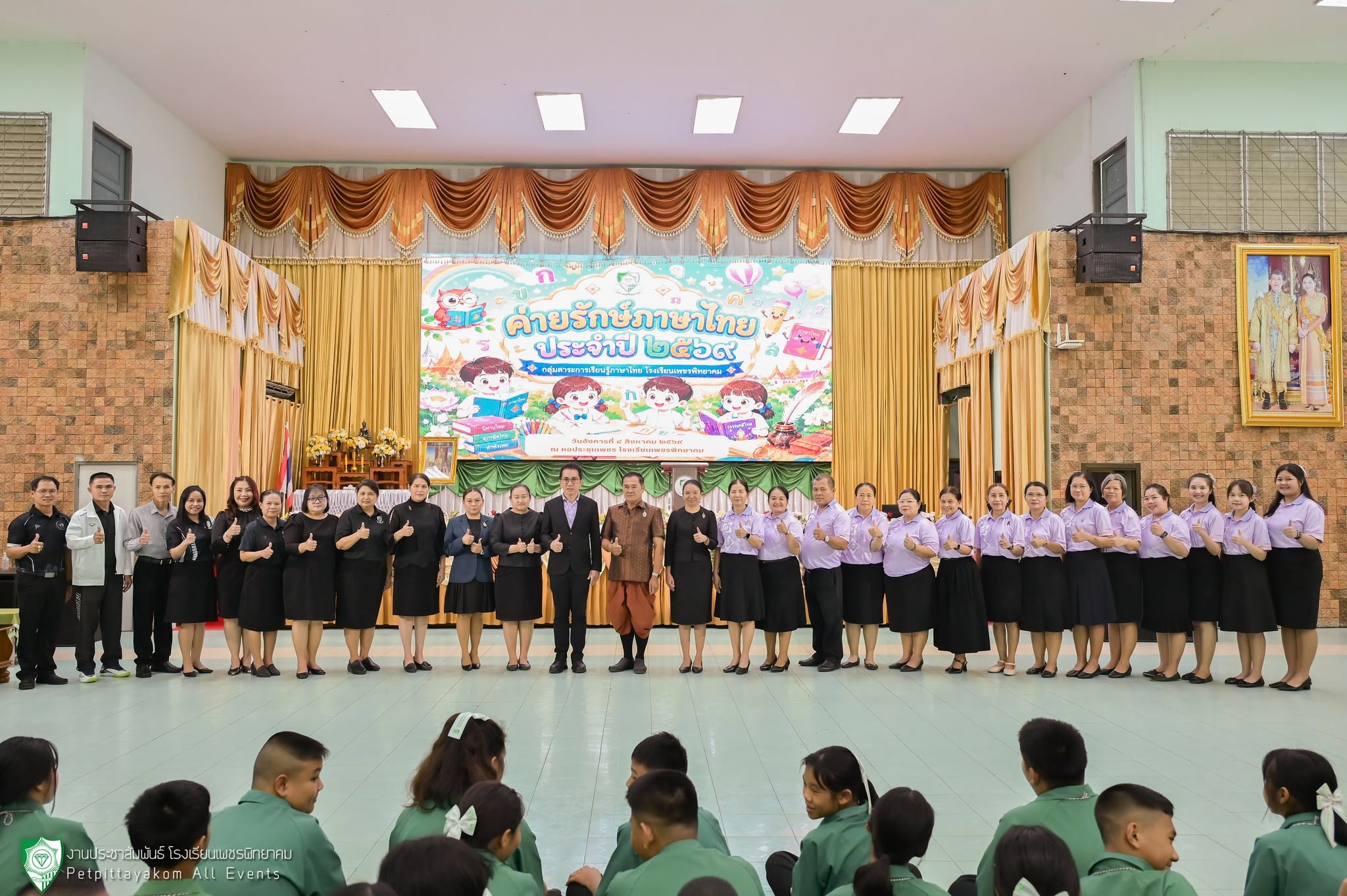 บรรยากาศกิจกรรมค่ายรักษ์ภาษาไทย 10