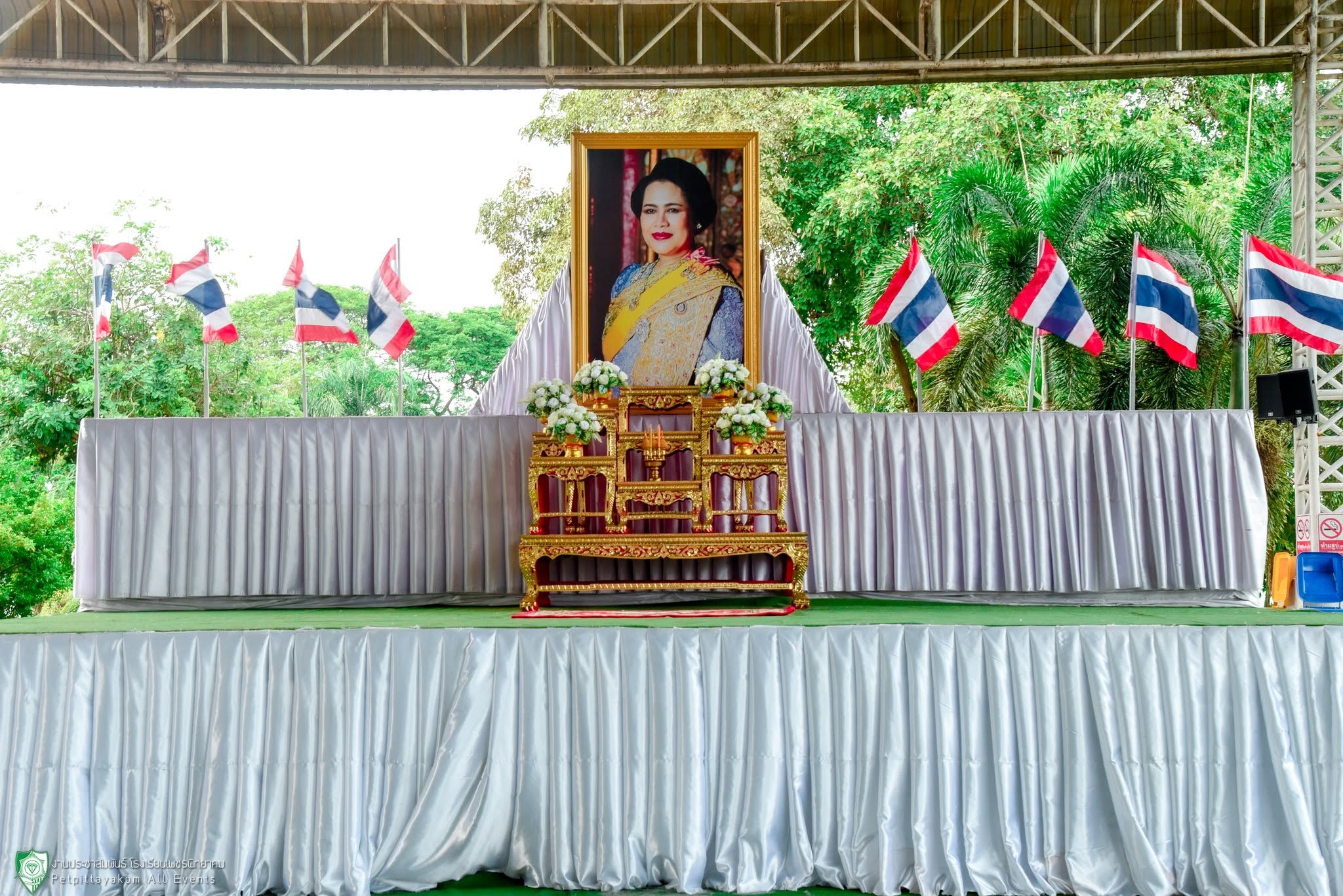พิธีทำบุญตักบาตรอุทิศถวายพระราชกุศล