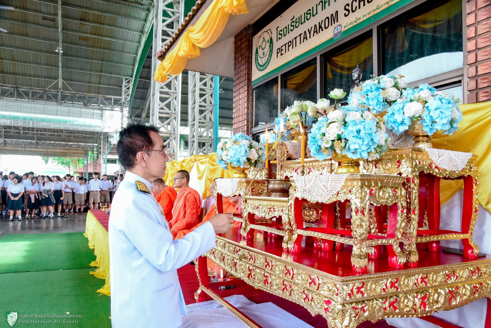 พิธีทำบุญตักบาตรอุทิศถวายพระราชกุศล