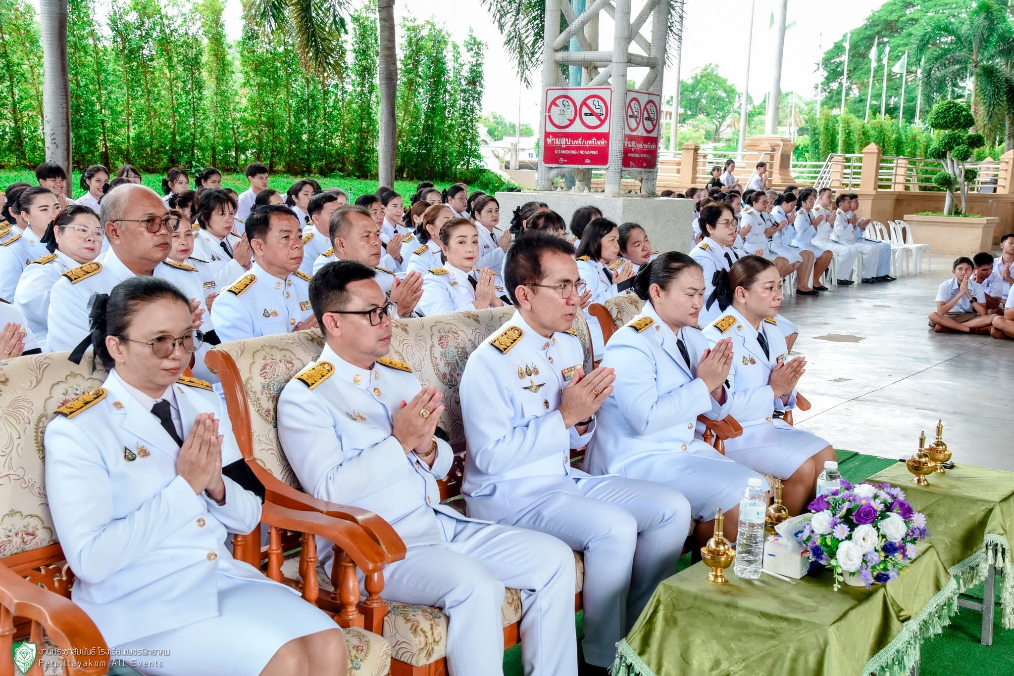 พิธีทำบุญตักบาตรอุทิศถวายพระราชกุศล