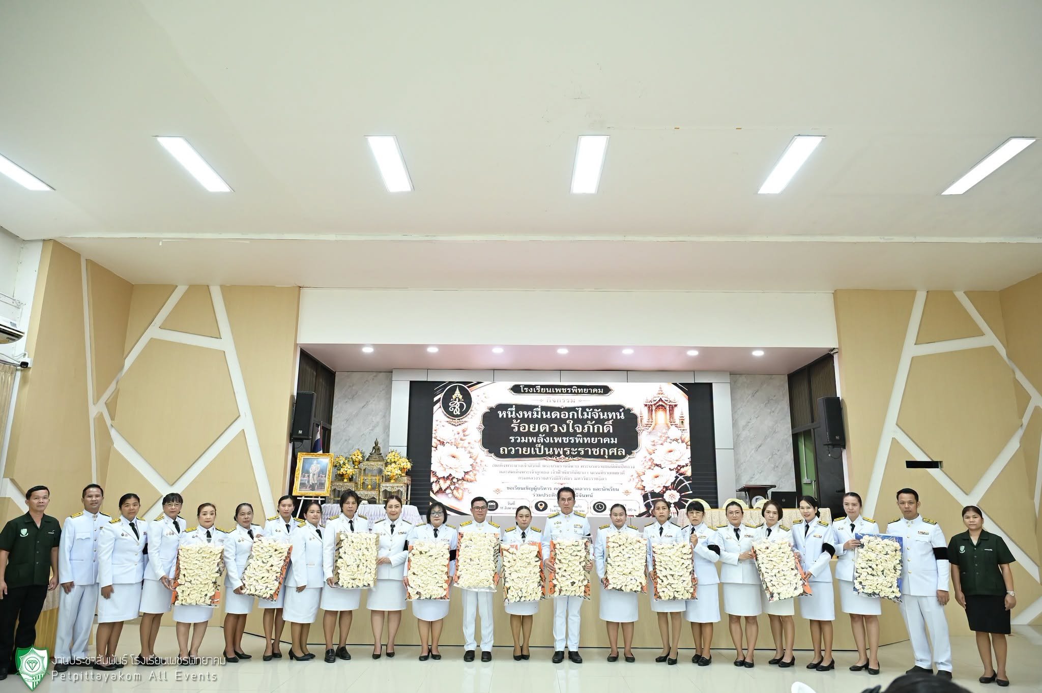 กิจกรรมหนึ่งหมื่นดอกไม้จันทน์ ร้อยดวงใจภักดิ์