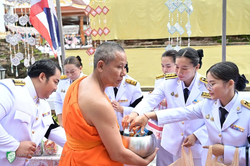 ร่วมพิธีทำบุญตักบาตร อุทิศถวายพระราชกุศล เนื่องในวันแม่แห่งชาติ