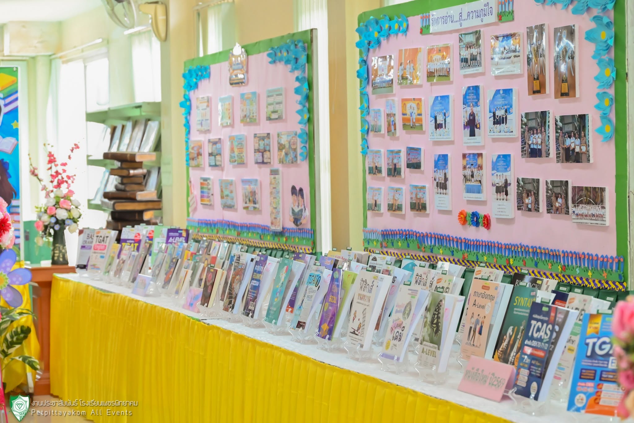 กิจกรรมสัปดาห์ห้องสมุด ภาพที่ 3