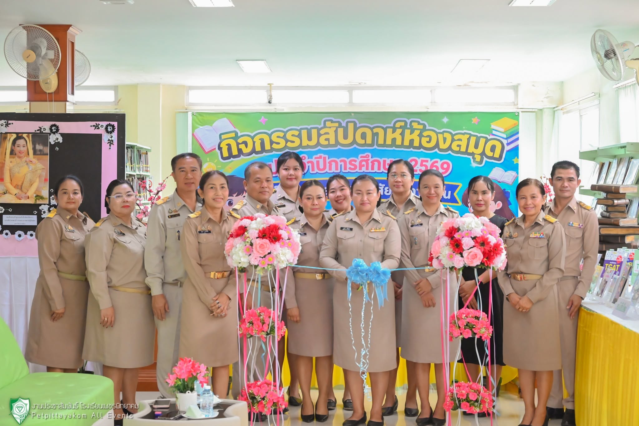 กิจกรรมสัปดาห์ห้องสมุด ภาพที่ 7