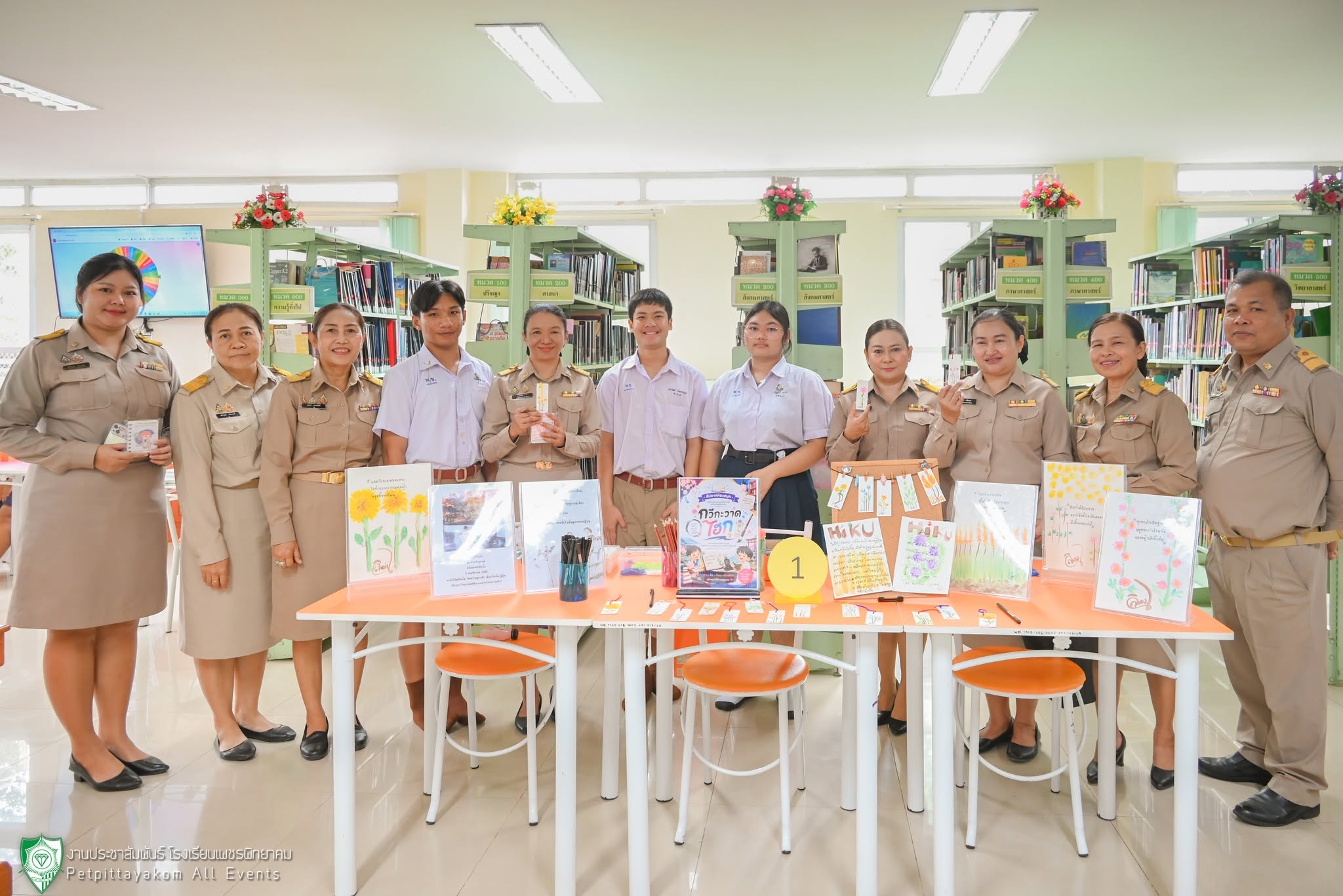 กิจกรรมสัปดาห์ห้องสมุด ภาพที่ 9