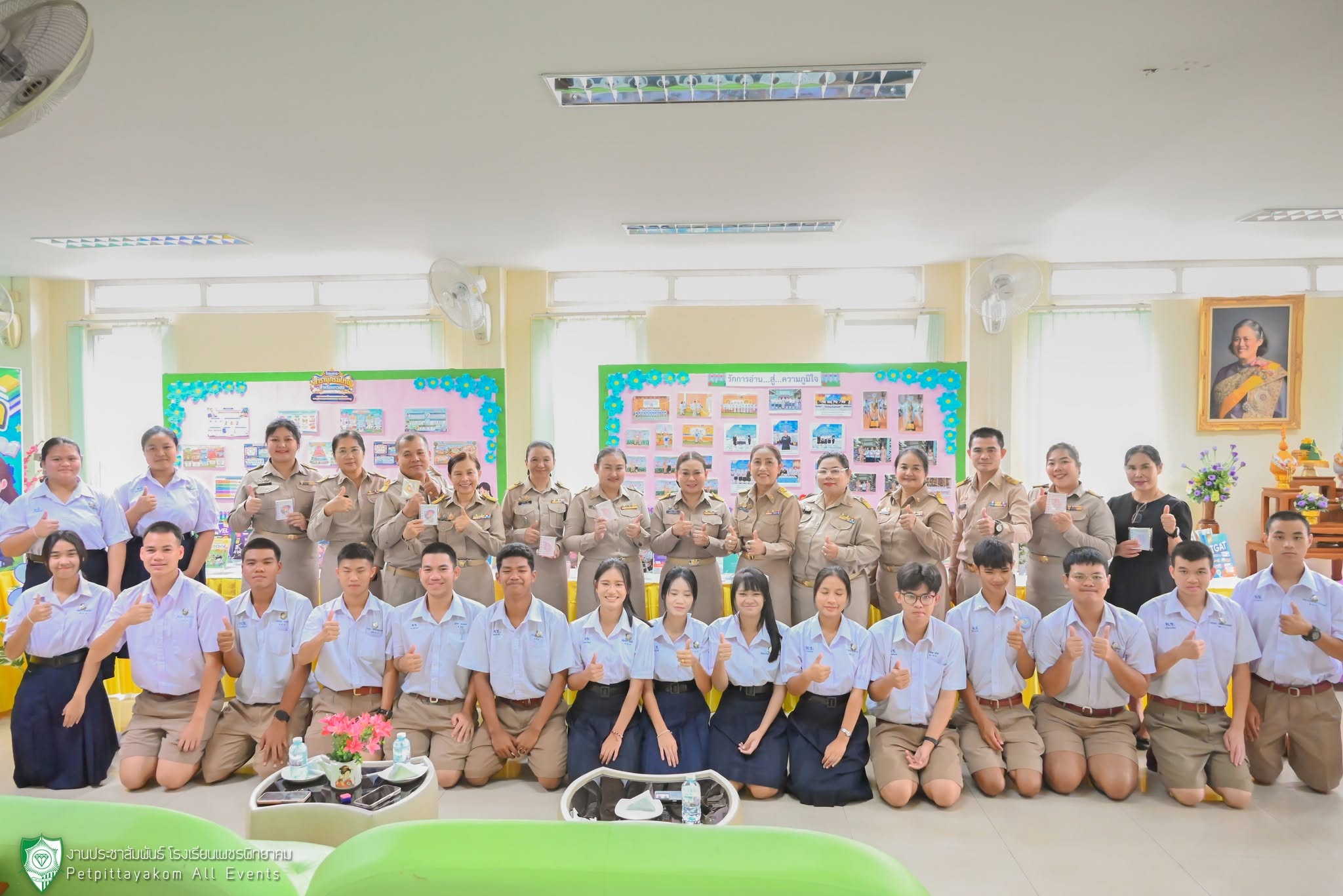กิจกรรมสัปดาห์ห้องสมุด ภาพที่ 10