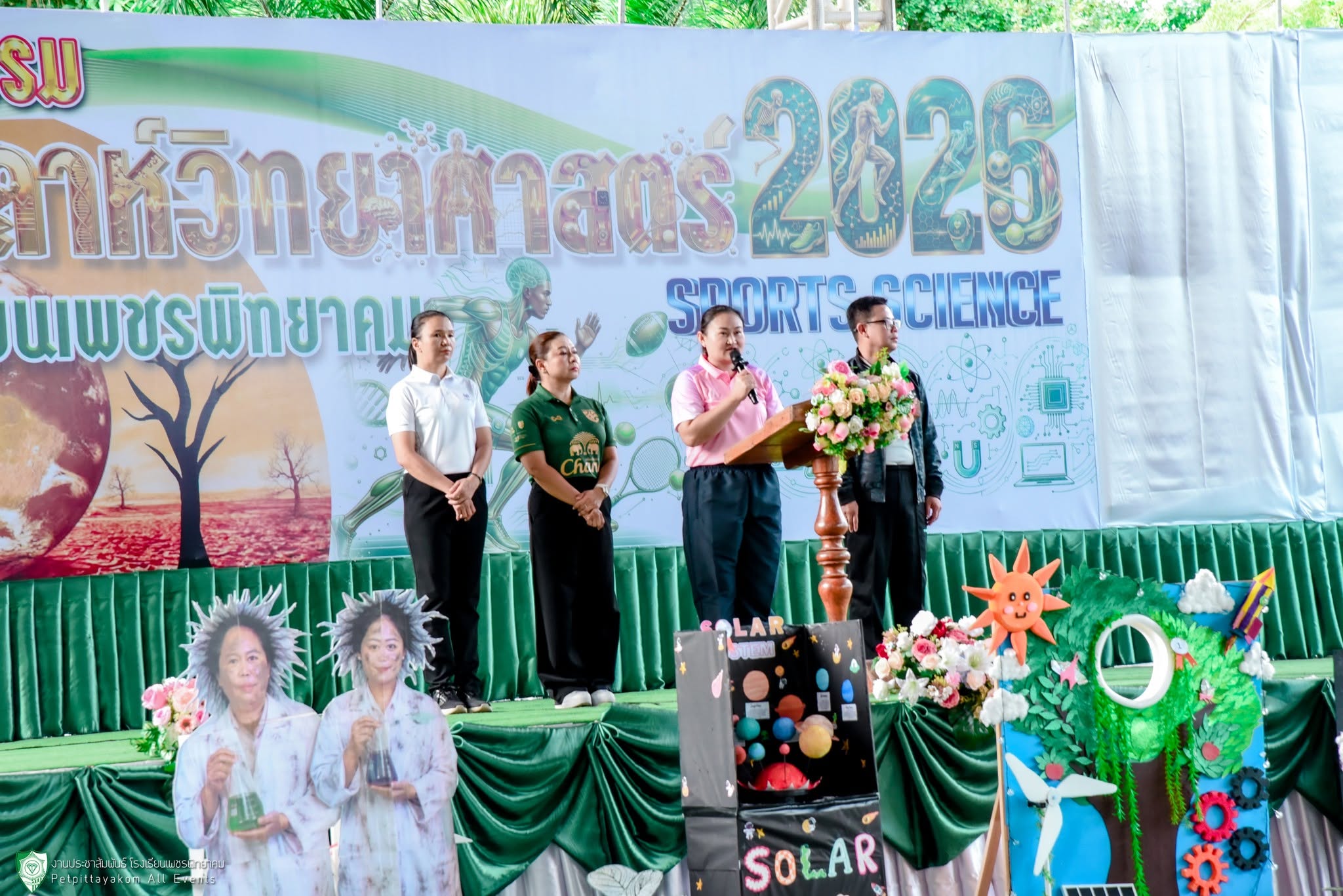 กิจกรรมสัปดาห์วันวิทยาศาสตร์ ภาพที่ 1