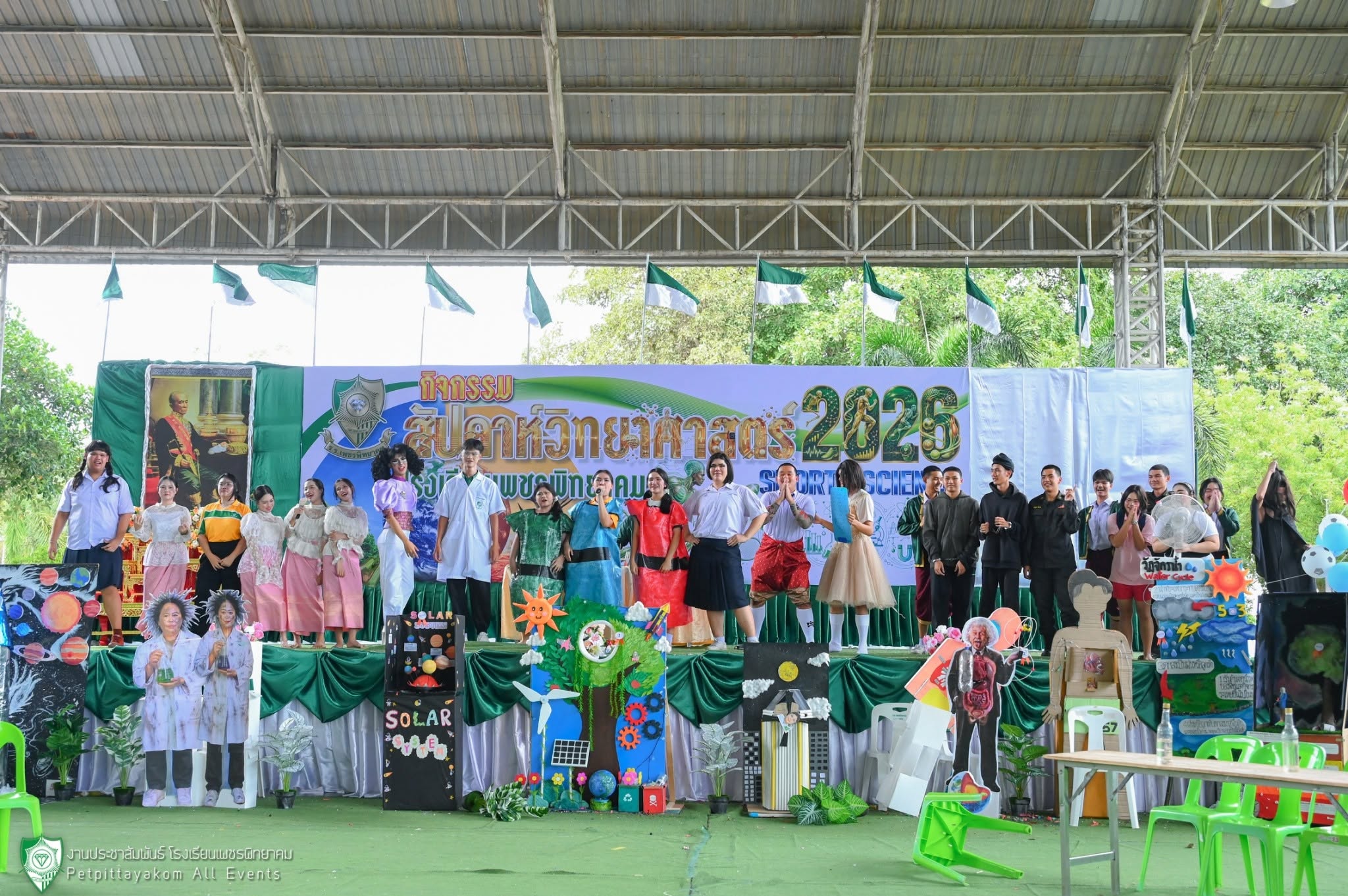 กิจกรรมสัปดาห์วันวิทยาศาสตร์ ภาพที่ 7
