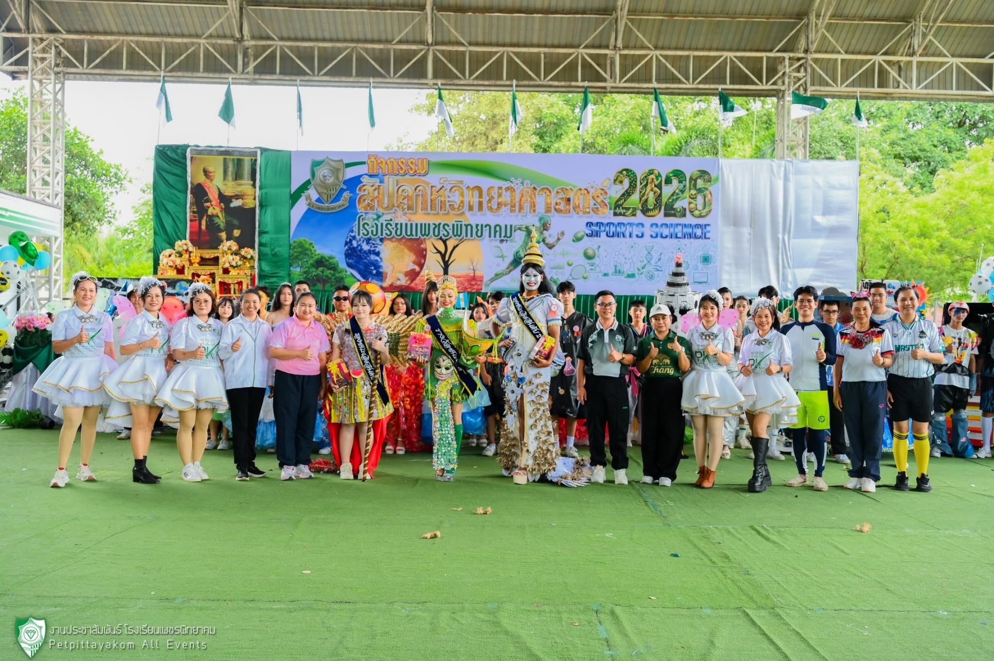 กิจกรรมสัปดาห์วันวิทยาศาสตร์ ภาพที่ 9