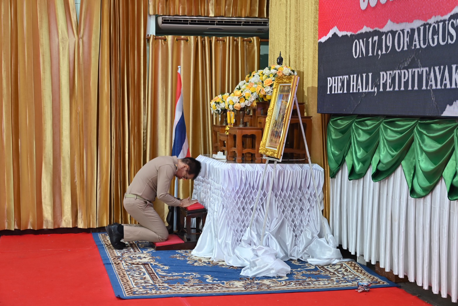กิจกรรมเสริมศักยภาพด้านวิชาการ IEP ภาพที่ 5