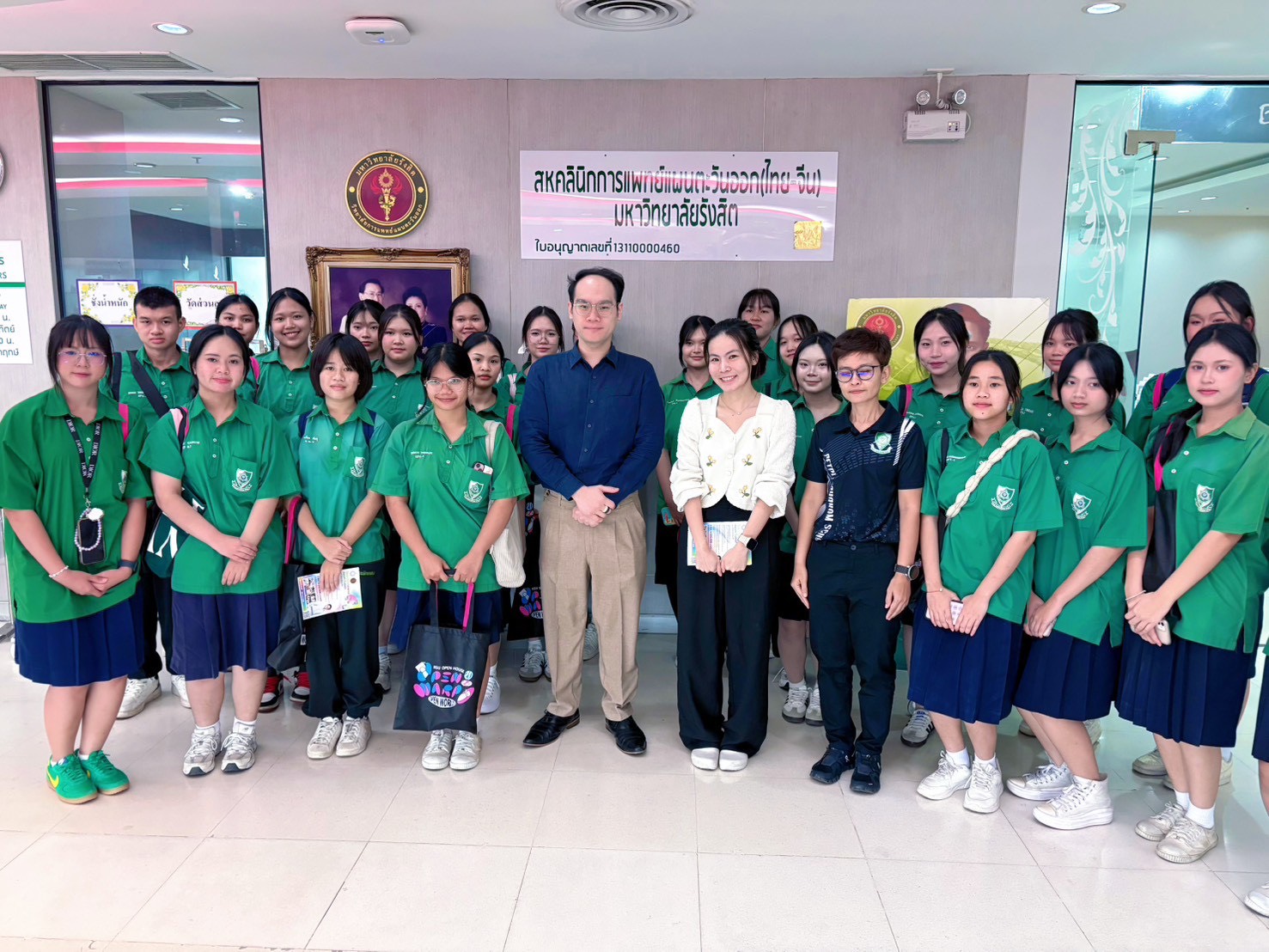 กิจกรรมทัศนศึกษา IEP ภาพที่ 13