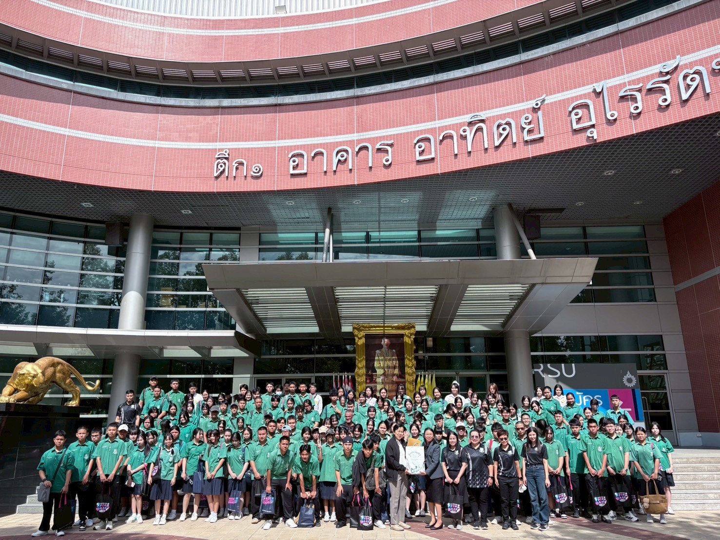 กิจกรรมทัศนศึกษา IEP ภาพที่ 15