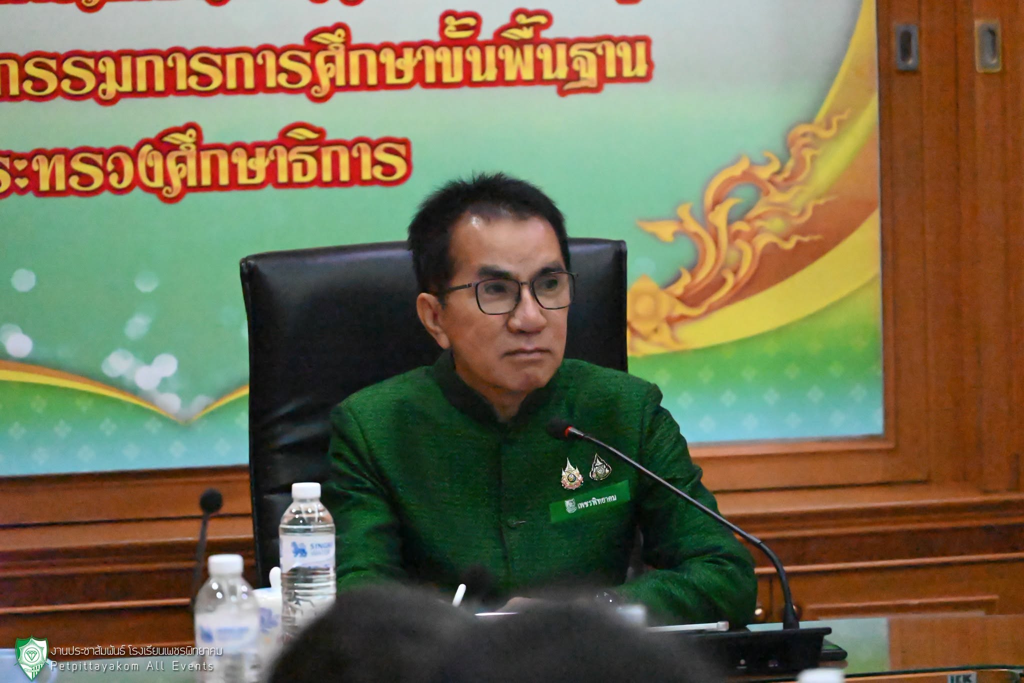 ประเมิน IQA AWARD ภาพที่ 1