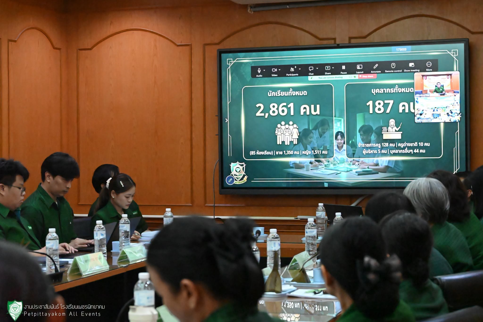 ประเมิน IQA AWARD ภาพที่ 8