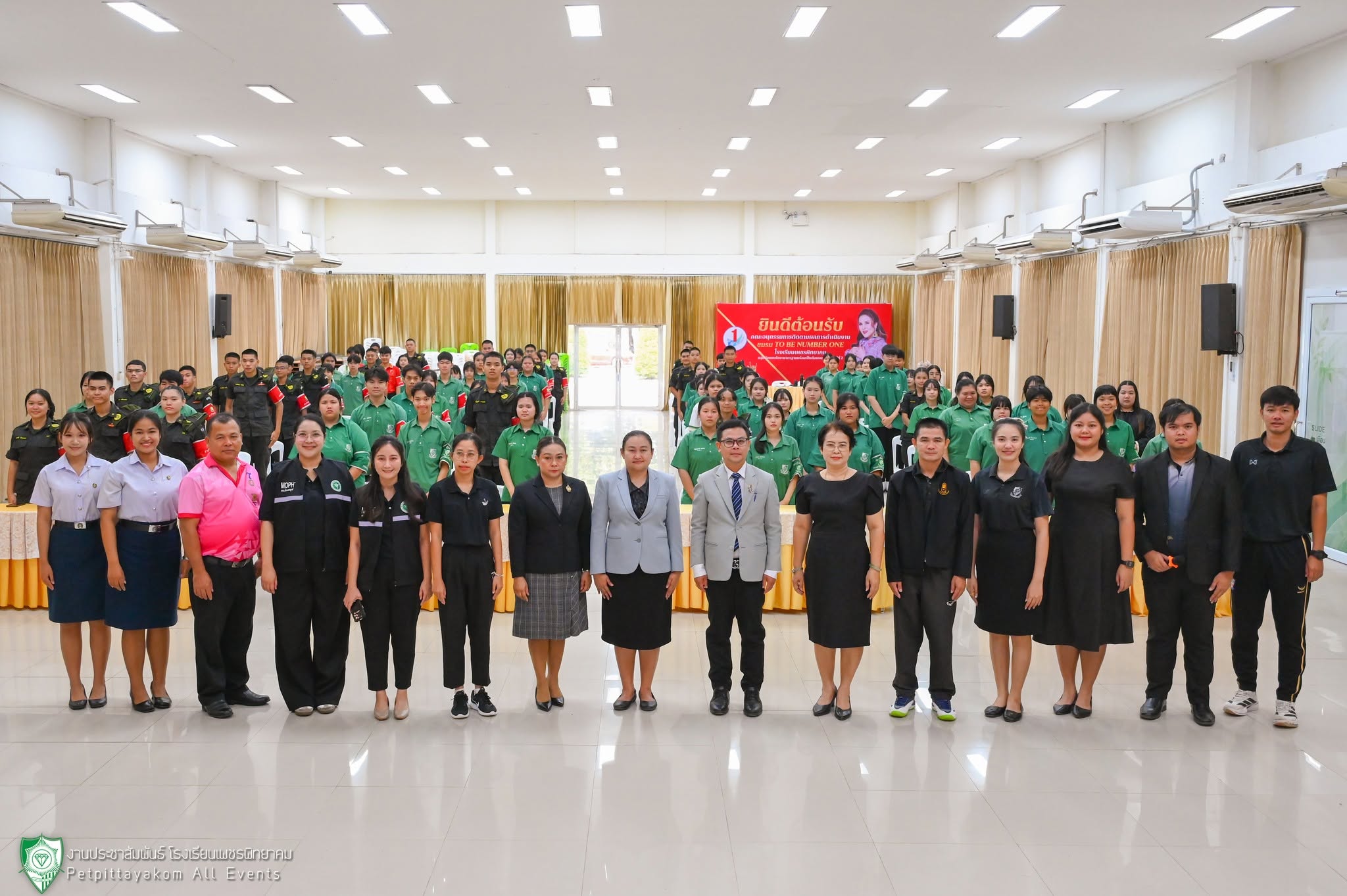 อบรมปฐมพยาบาลและระงับอัคคีภัย ภาพที่ 13