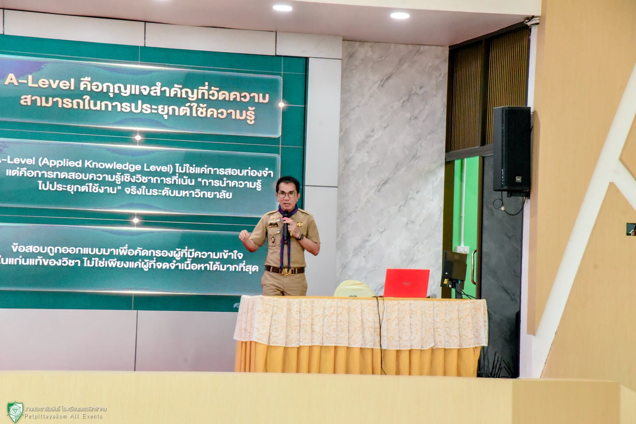 กิจกรรมเตรียมความพร้อม วิทยาศาสตร์พลังสิบ ภาพที่ 7