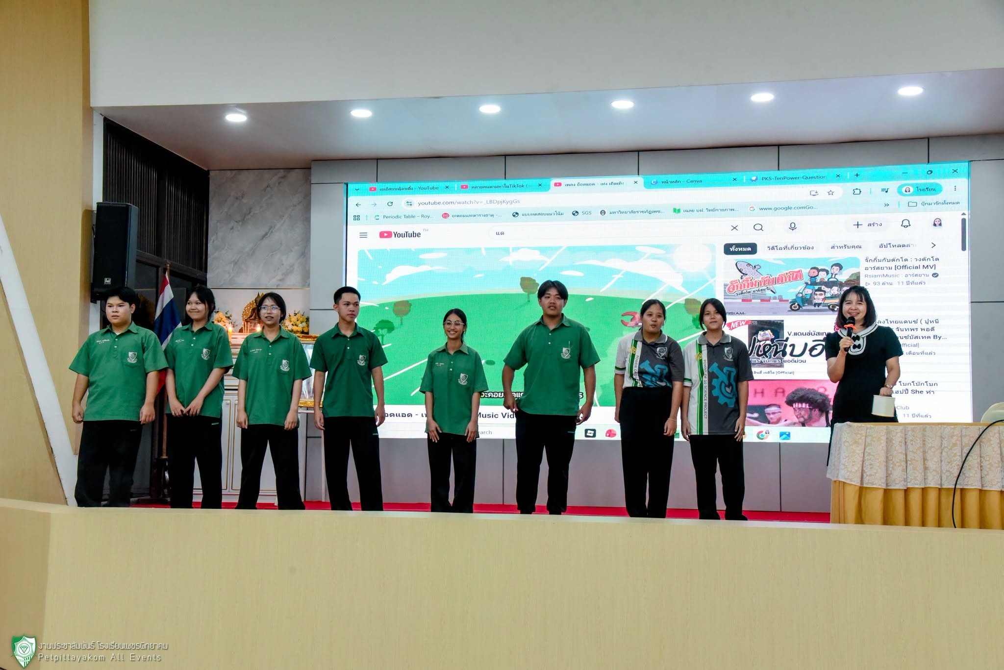 กิจกรรมเตรียมความพร้อม วิทยาศาสตร์พลังสิบ ภาพที่ 11