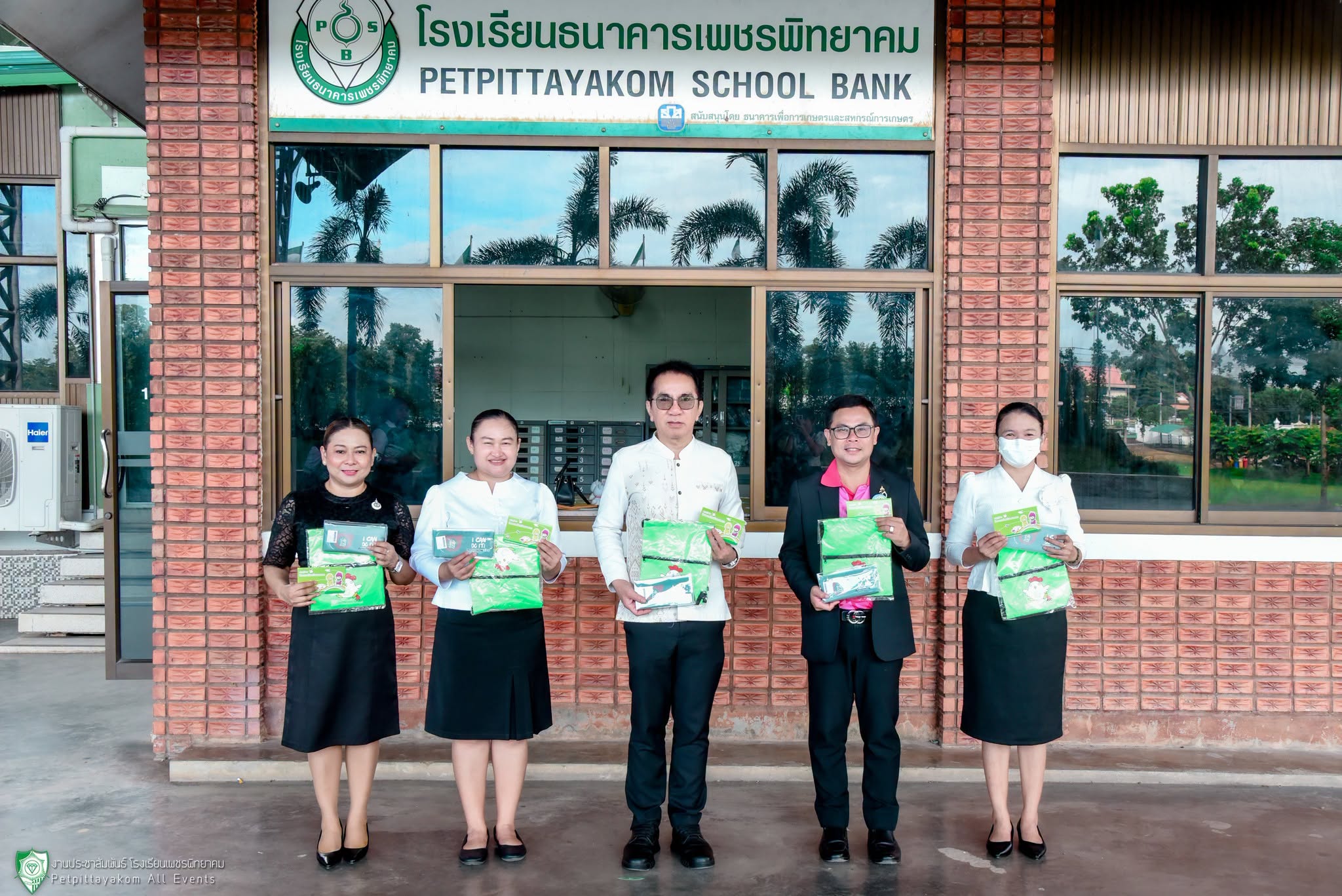 ผู้บริหารเปิดบัญชีโรงเรียนธนาคาร ภาพที่ 7