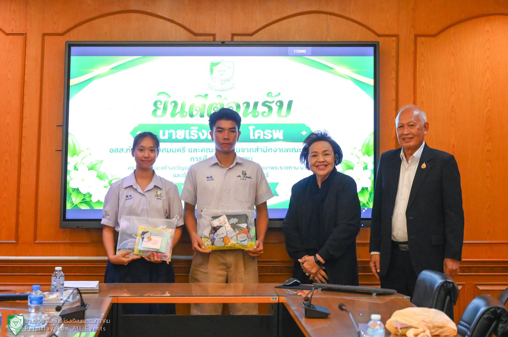 ต้อนรับคณะติดตามตรวจเยี่ยมนักเรียนทุน ม.ท.ศ. ภาพที่ 5