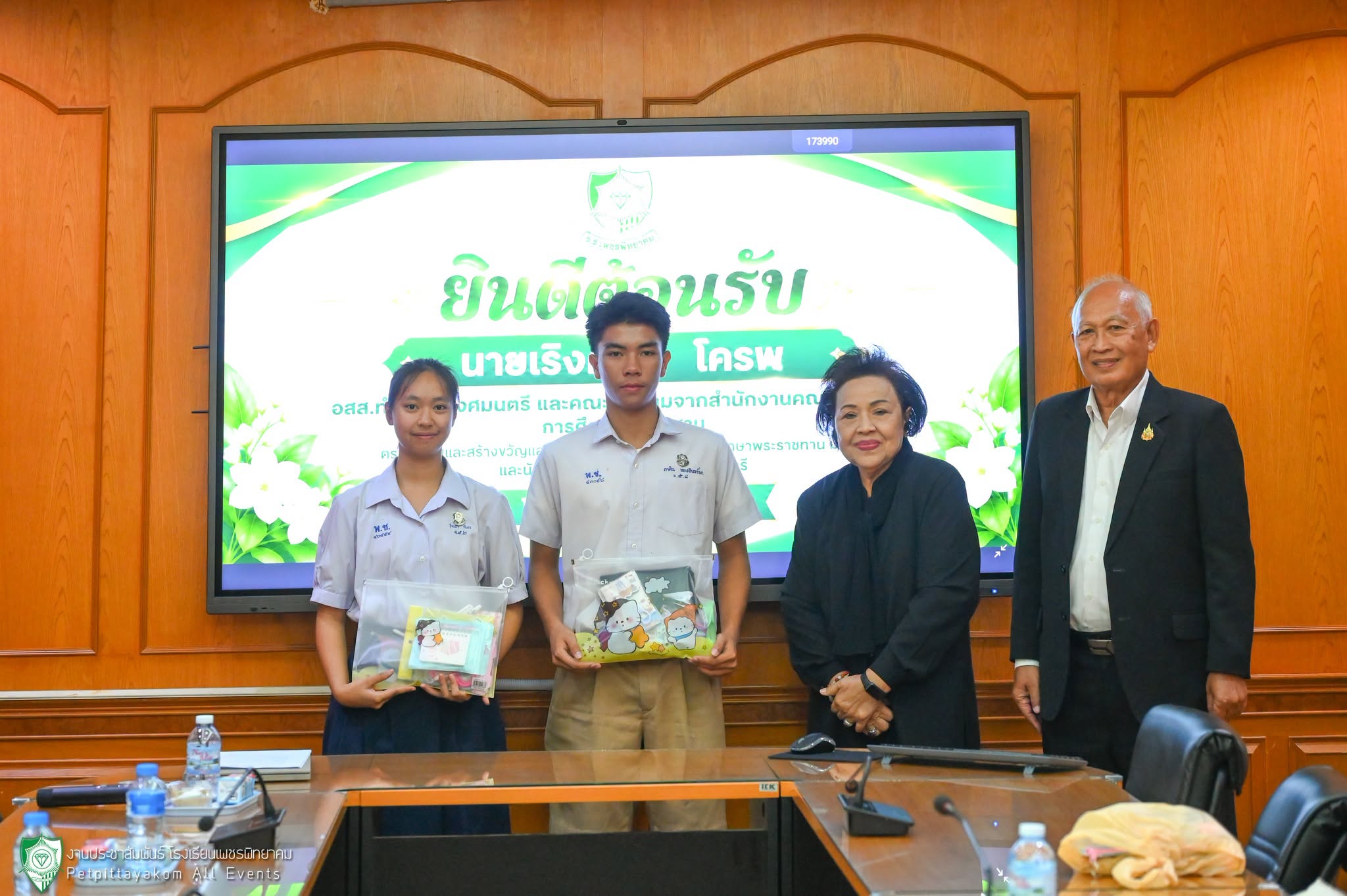 ต้อนรับคณะติดตามตรวจเยี่ยมนักเรียนทุน ม.ท.ศ. ภาพที่ 7