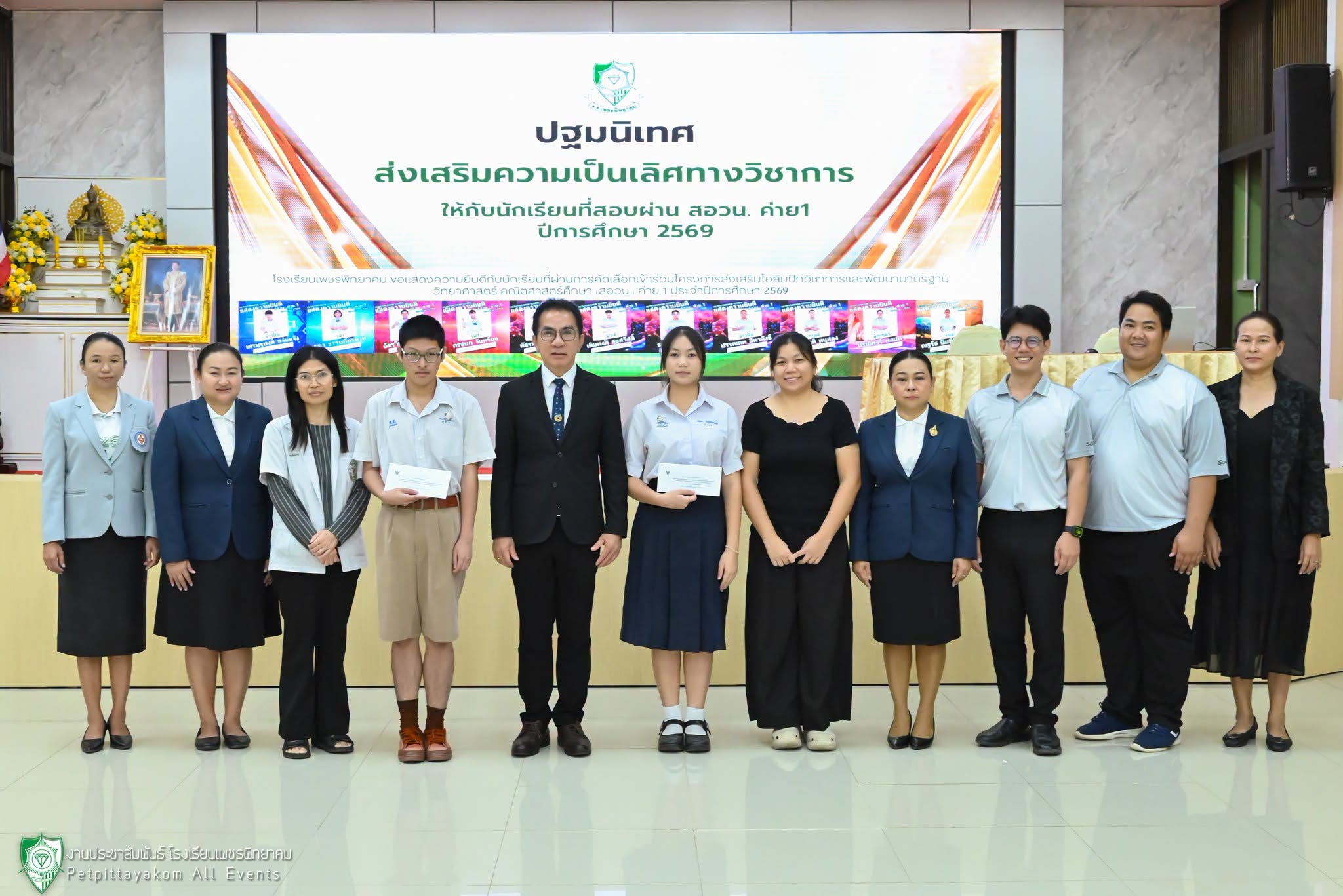 กิจกรรมปฐมนิเทศ และมอบทุนการศึกษา สอวน.ค่าย 1 ภาพที่ 6