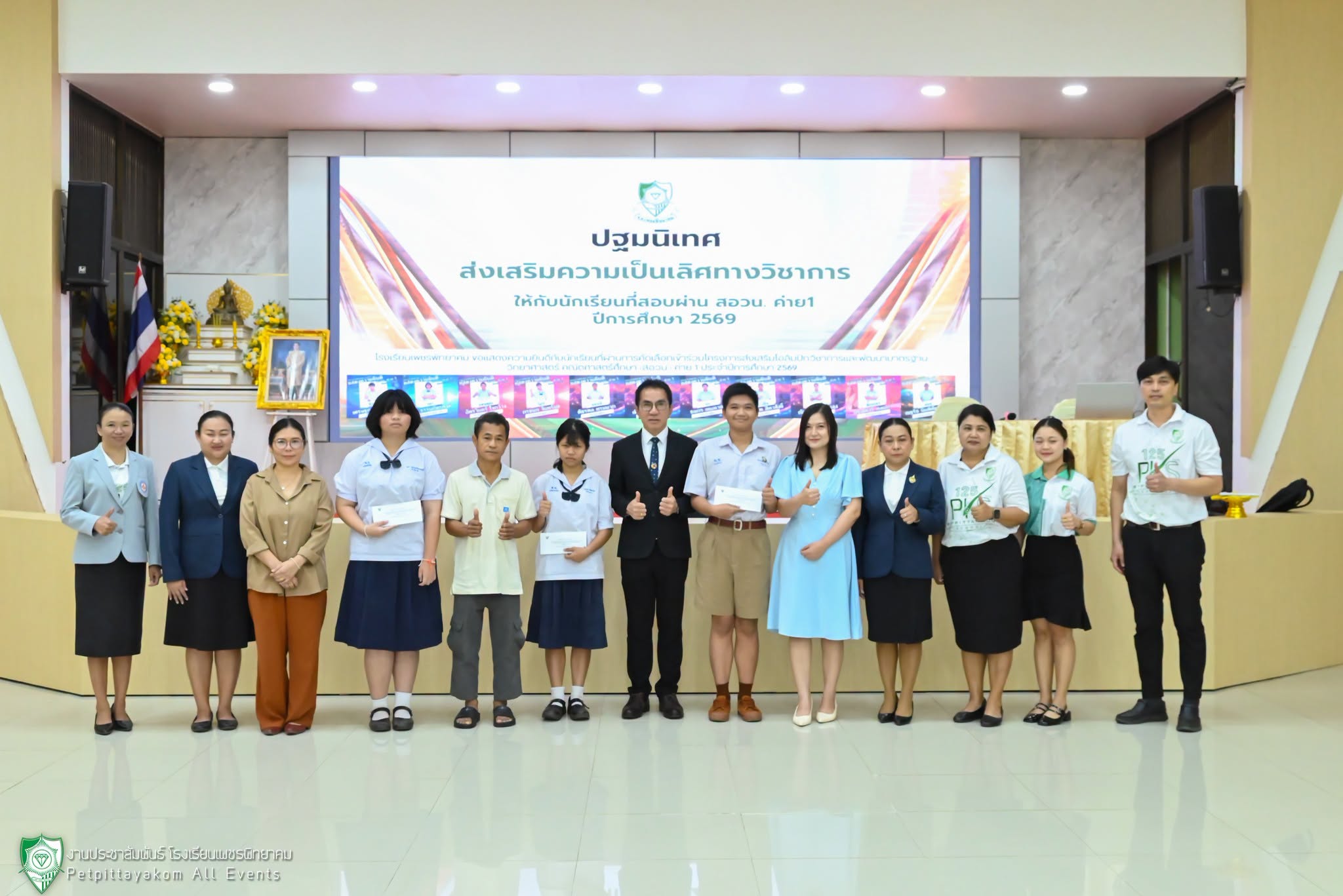 กิจกรรมปฐมนิเทศ และมอบทุนการศึกษา สอวน.ค่าย 1 ภาพที่ 7