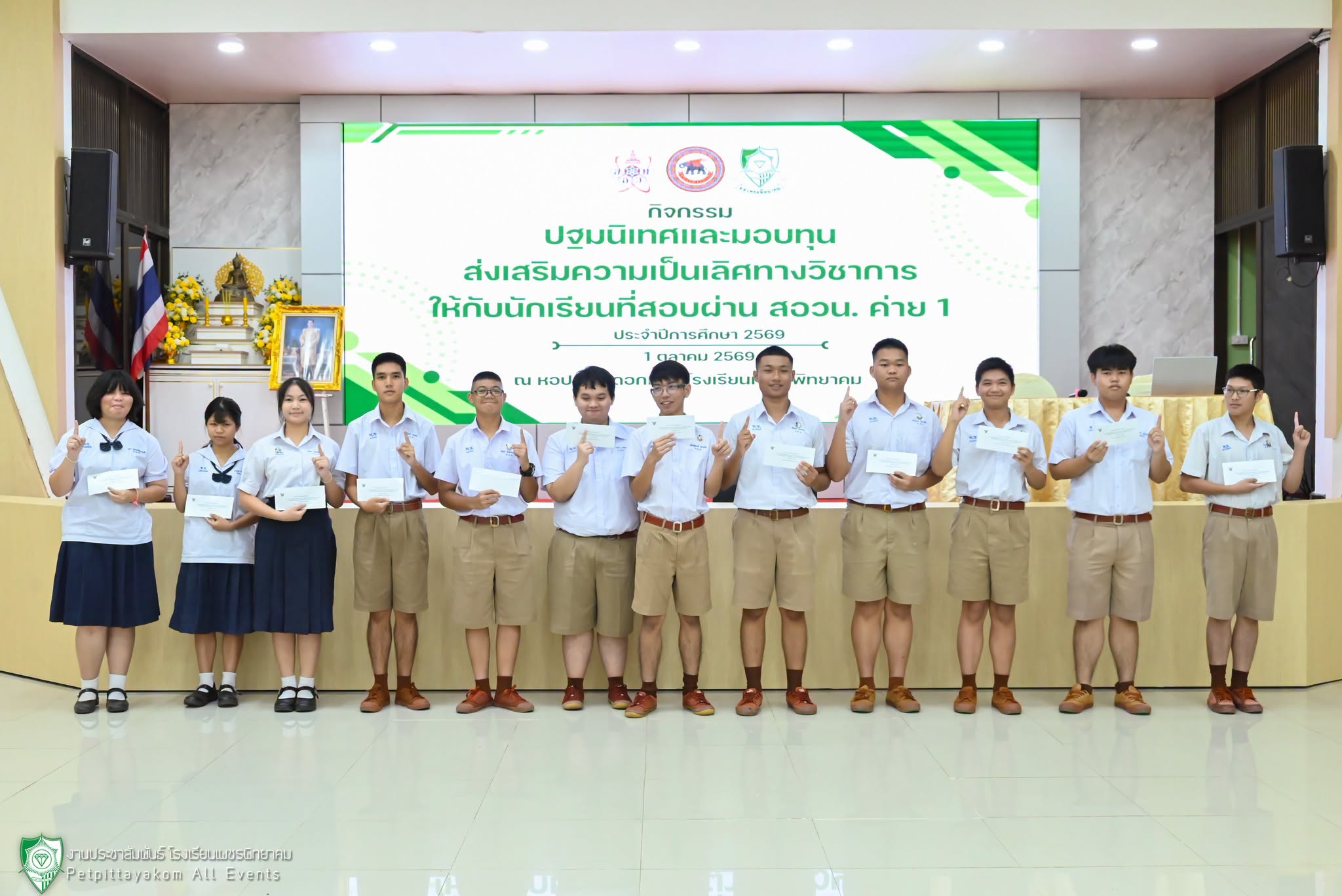 กิจกรรมปฐมนิเทศ และมอบทุนการศึกษา สอวน.ค่าย 1 ภาพที่ 8