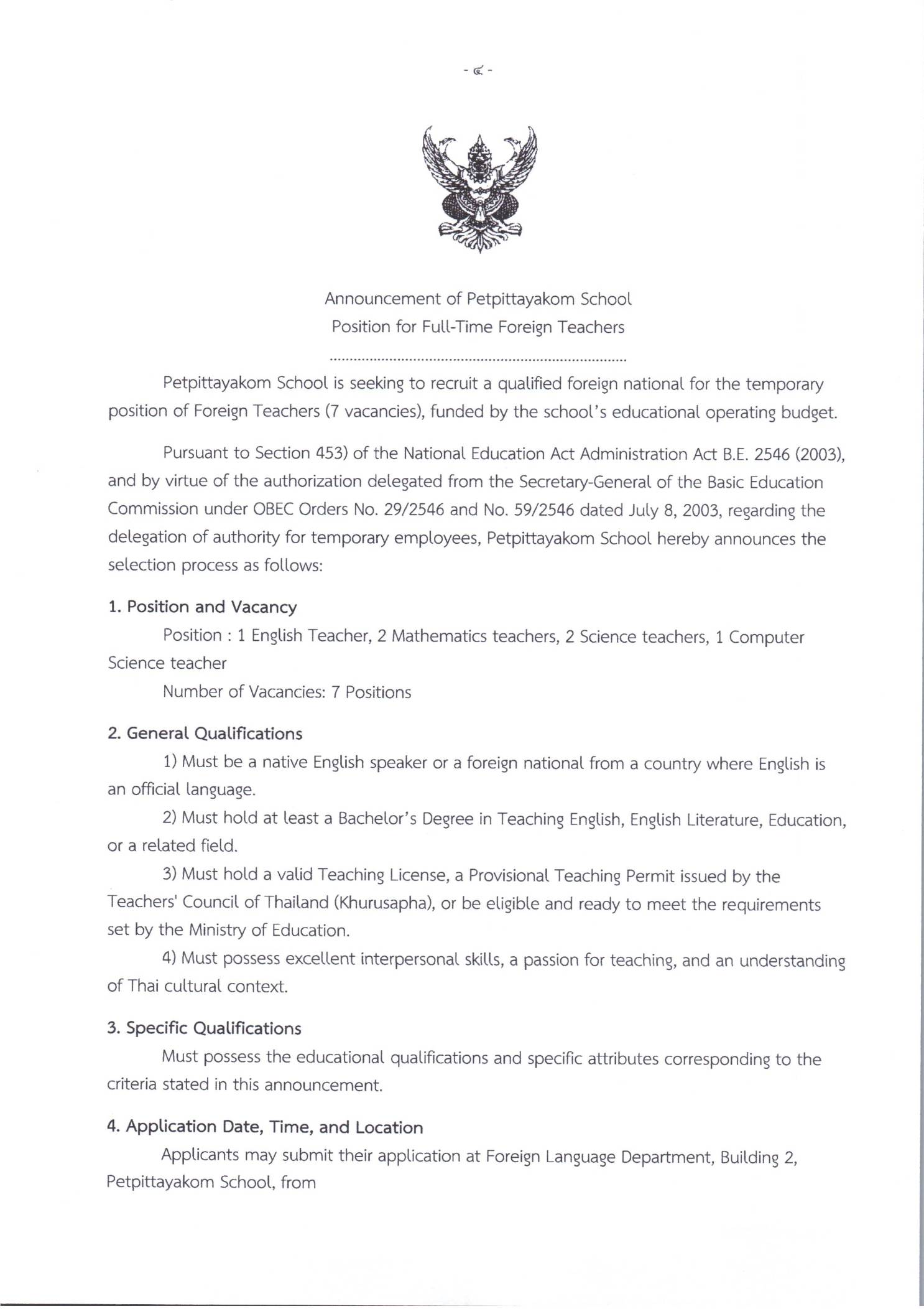 Foreign Teachers Recruitment English Page 1