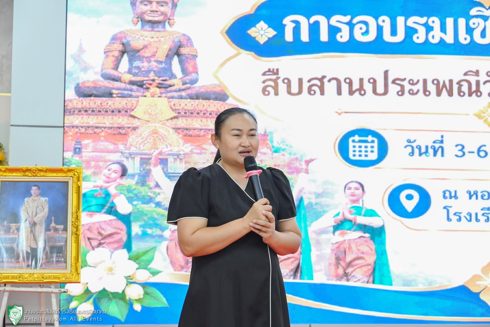 บรรยากาศการอบรมเชิงปฏิบัติการ สืบสานประเพณีวัฒนธรรมท้องถิ่น 3