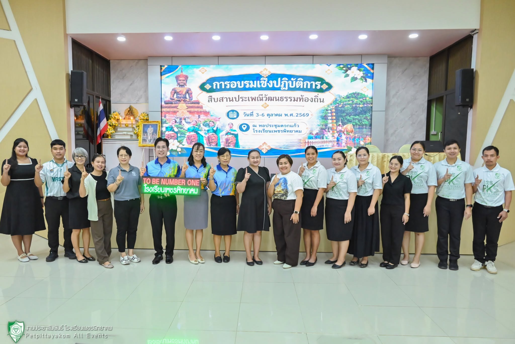 บรรยากาศการอบรมเชิงปฏิบัติการ สืบสานประเพณีวัฒนธรรมท้องถิ่น 10
