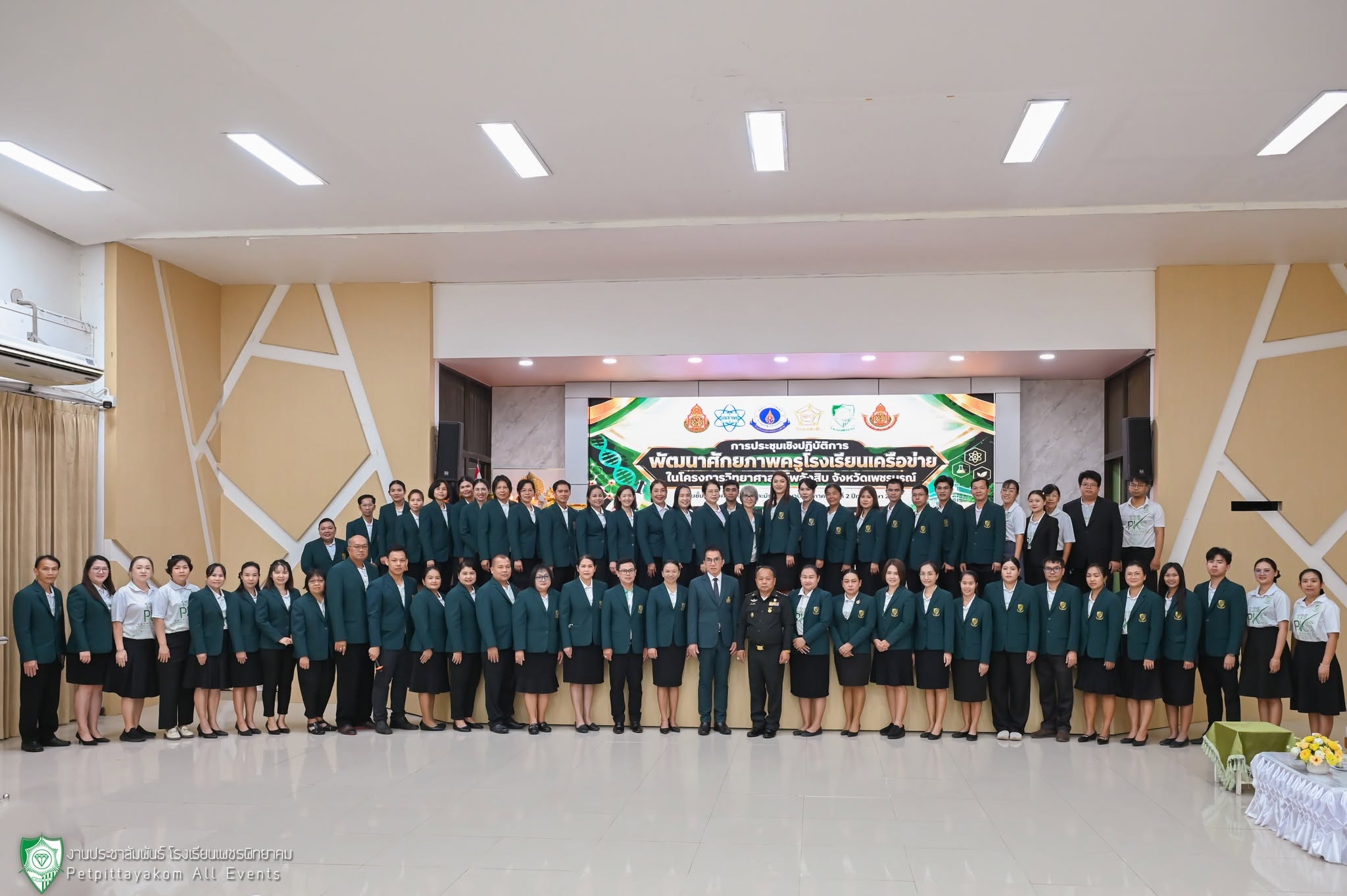 บรรยากาศการประชุม 10
