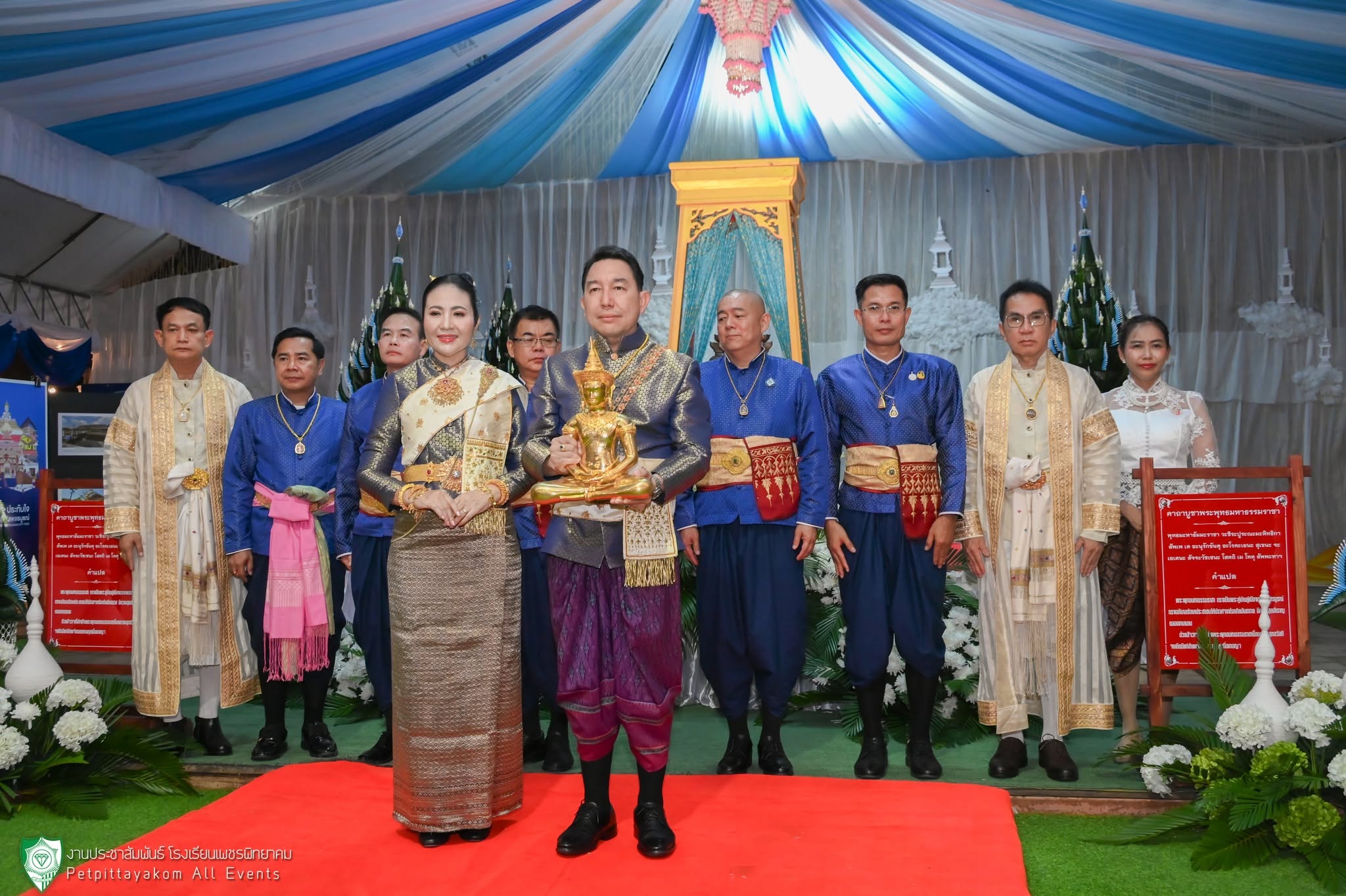ประมวลภาพขบวนแห่พระพุทธมหาธรรมราชา ภาพที่ 10