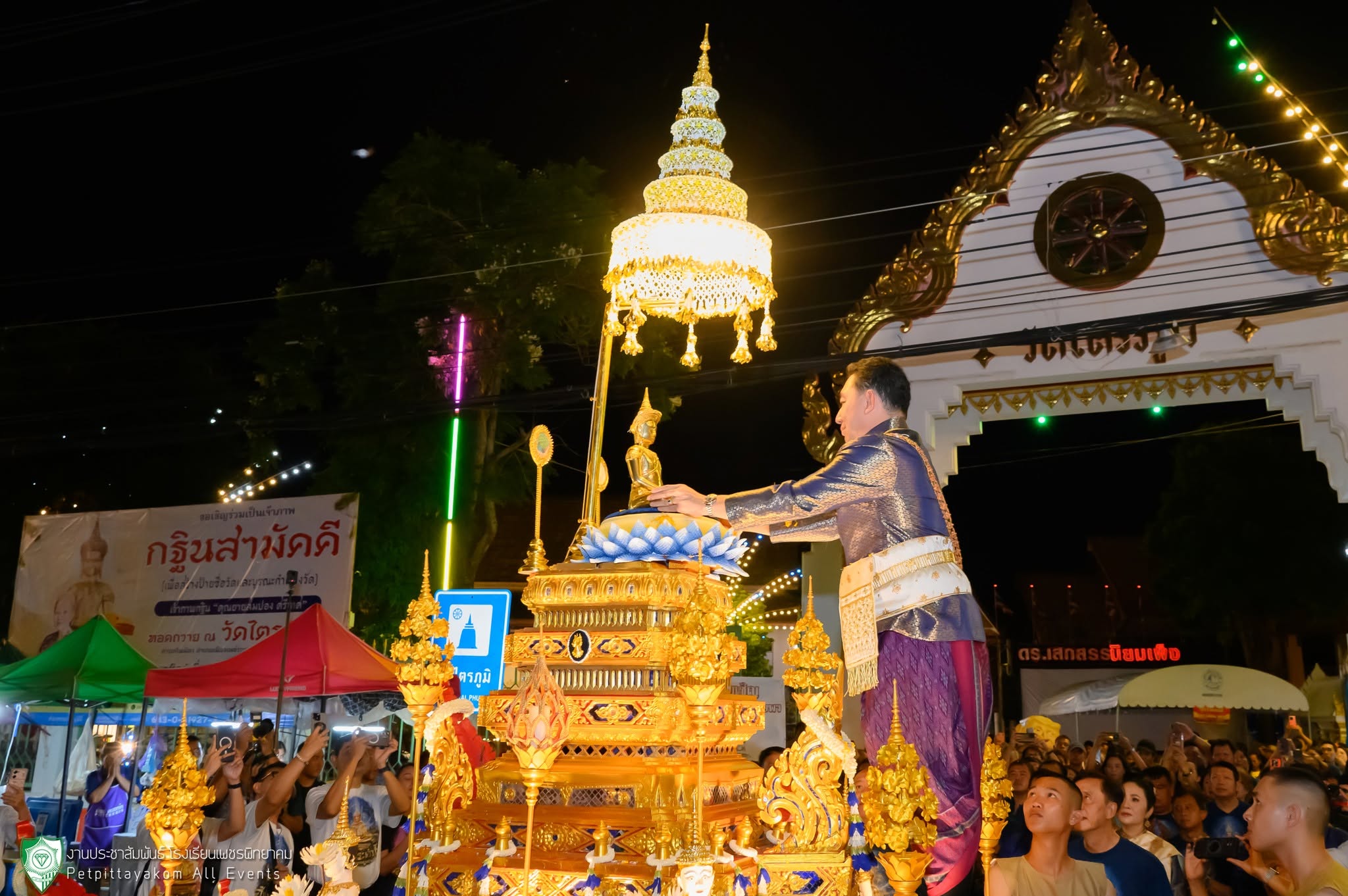 ประมวลภาพขบวนแห่พระพุทธมหาธรรมราชา ภาพที่ 12