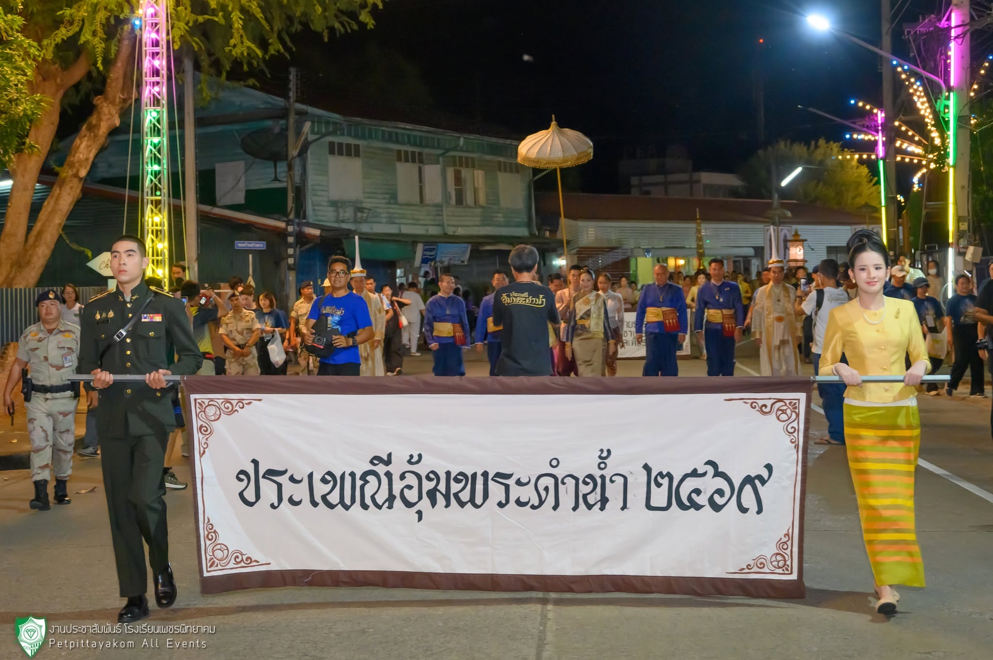 ประมวลภาพขบวนแห่พระพุทธมหาธรรมราชา ภาพที่ 14