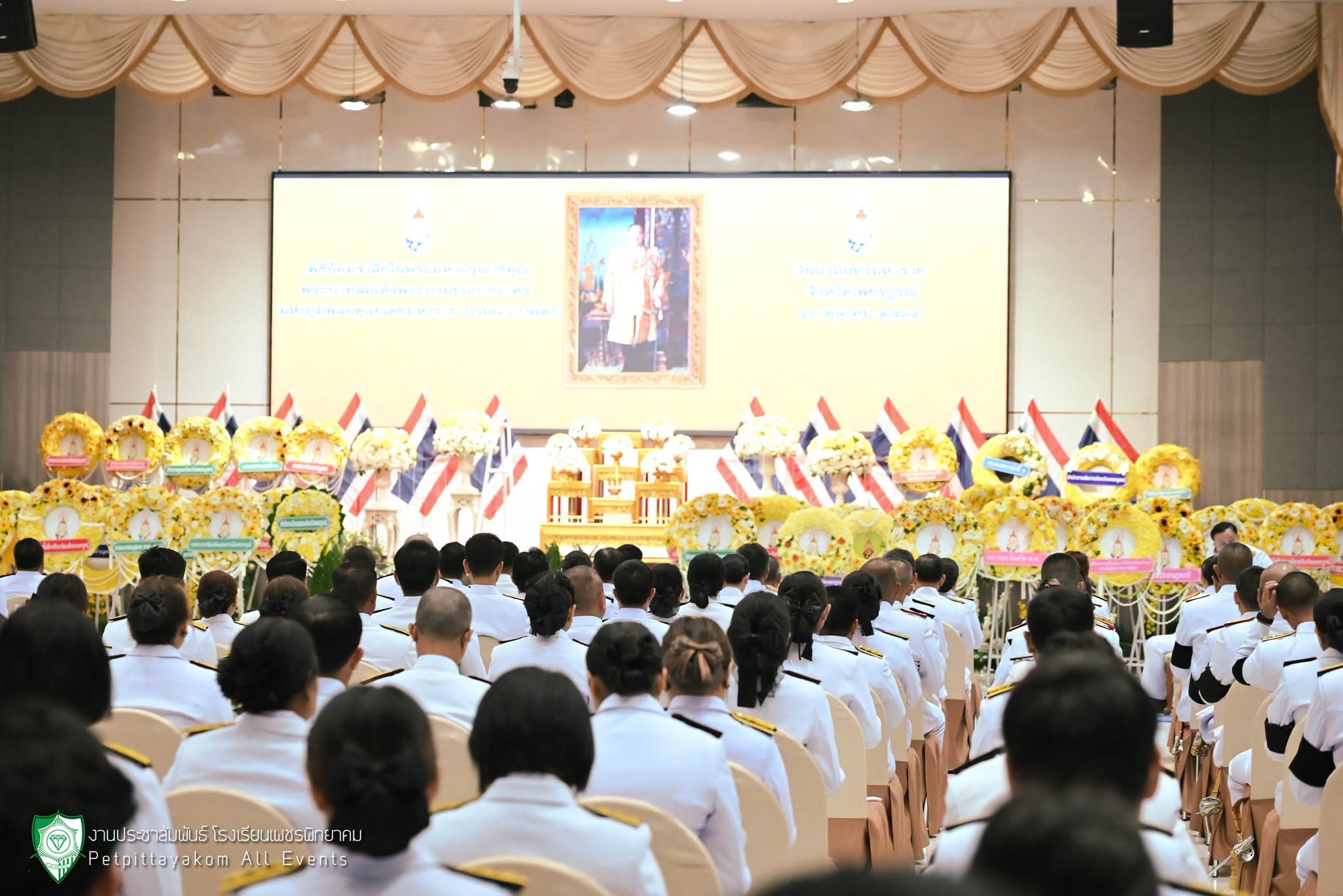 ร่วมพิธีวางพวงมาลาและทำบุญตักบาตร เนื่องในวันนวมินทรมหาราช ประจำปี 2569