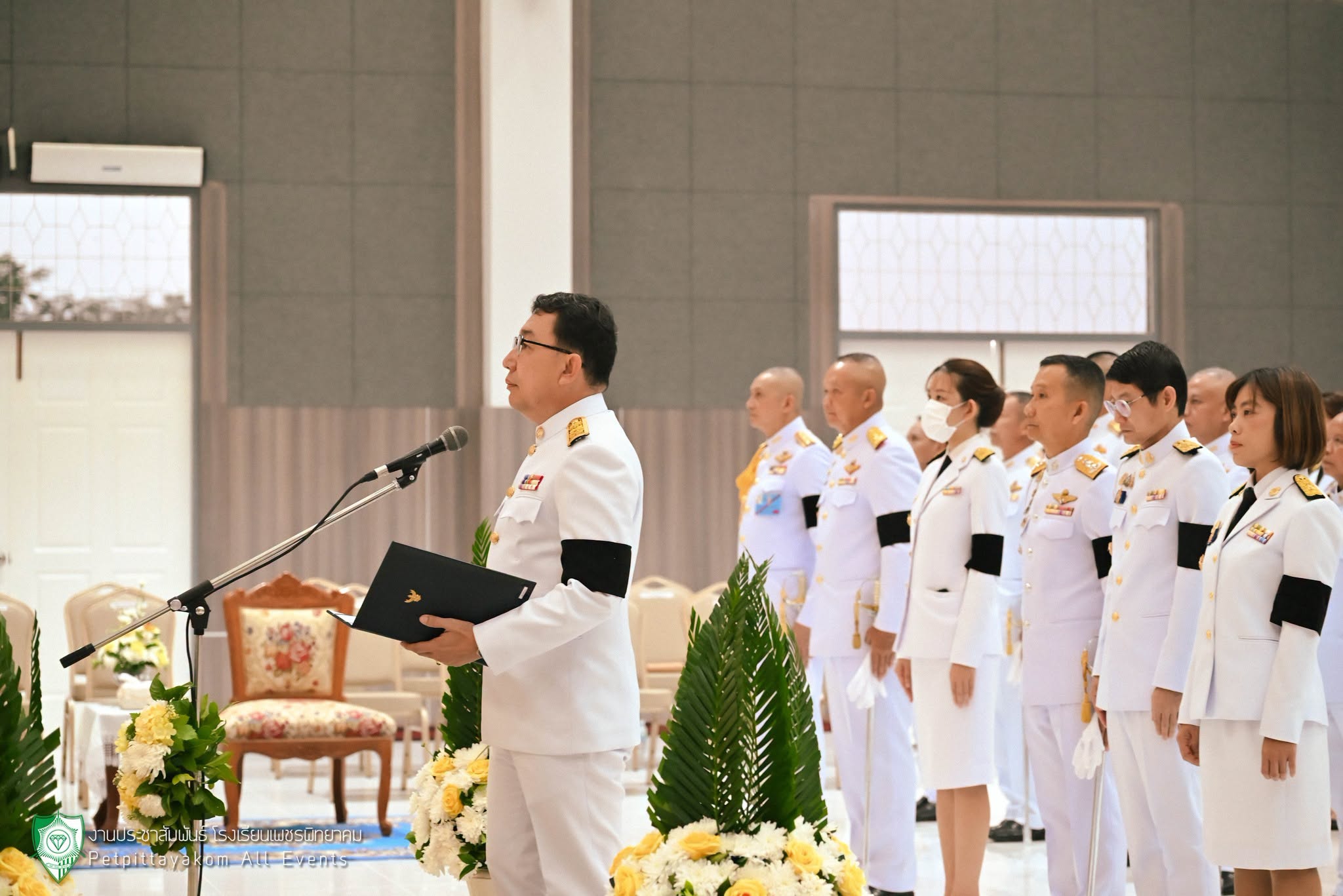 พิธีวันนวมินทรมหาราช 2569 ภาพที่ 1