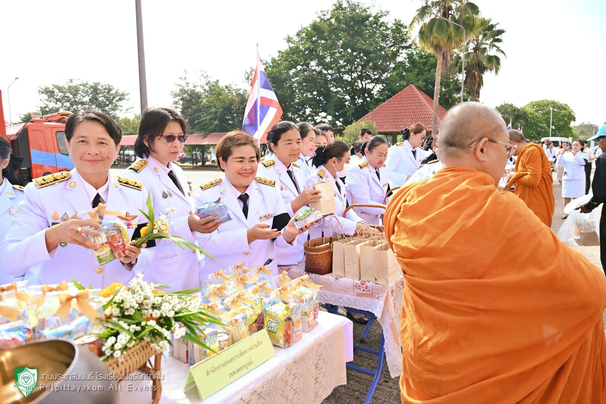 พิธีวันนวมินทรมหาราช 2569 ภาพที่ 14