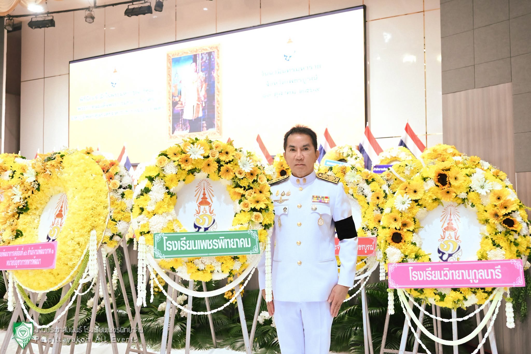 พิธีวันนวมินทรมหาราช 2569 ภาพที่ 18