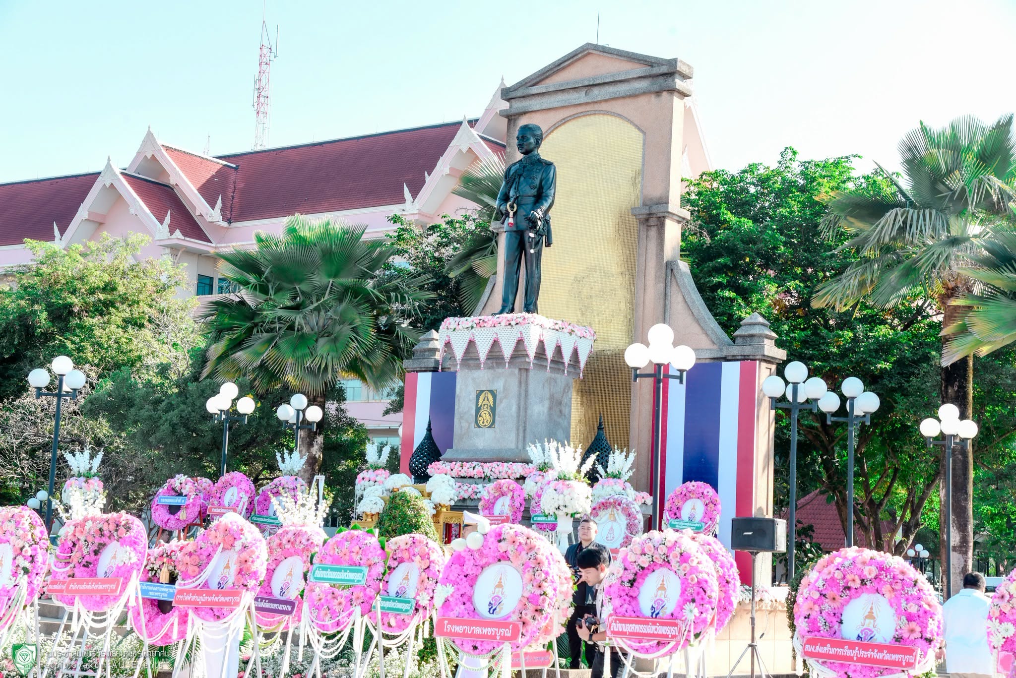 พิธีวางพวงมาลา วันปิยมหาราช