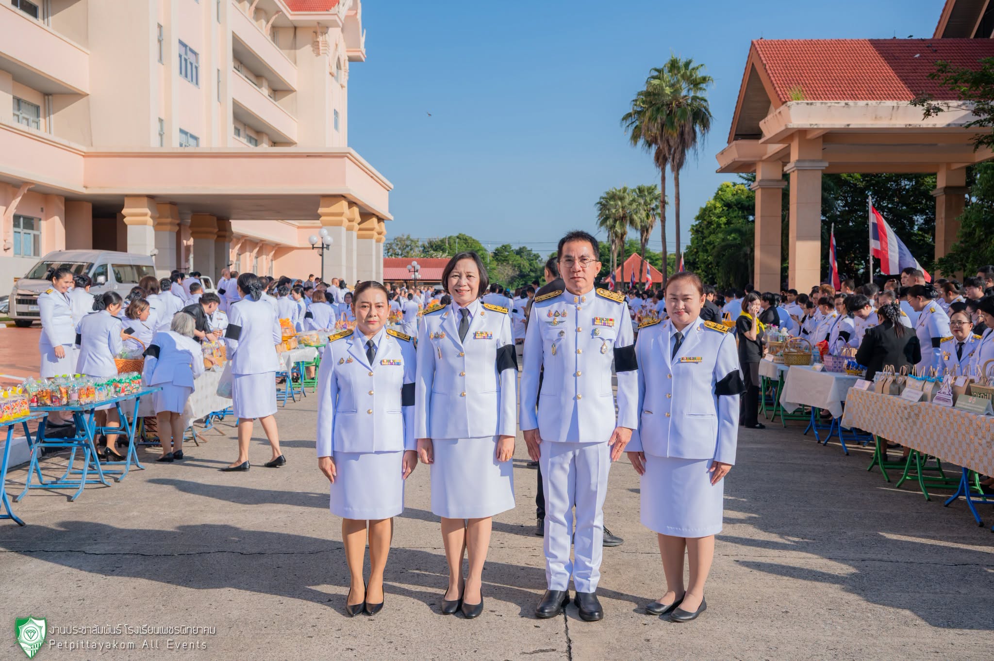 พิธีบำเพ็ญกุศล วันคล้ายวันสวรรคต