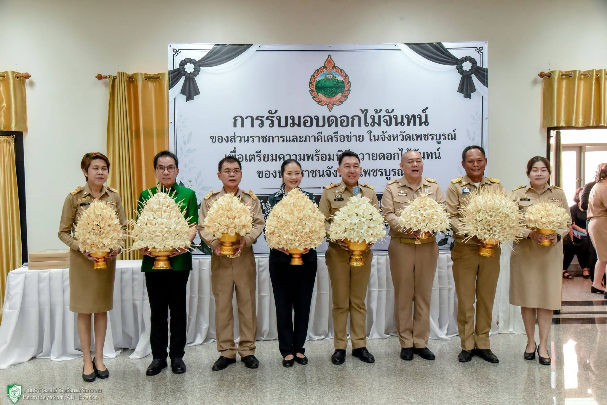 พิธีมอบดอกไม้จันทน์